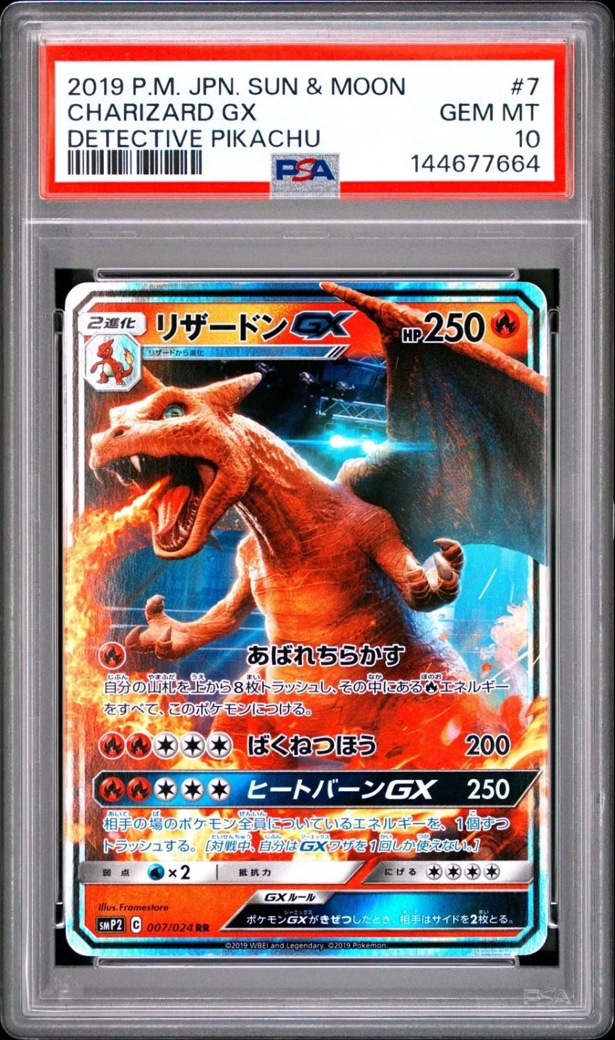 Charizard Gx