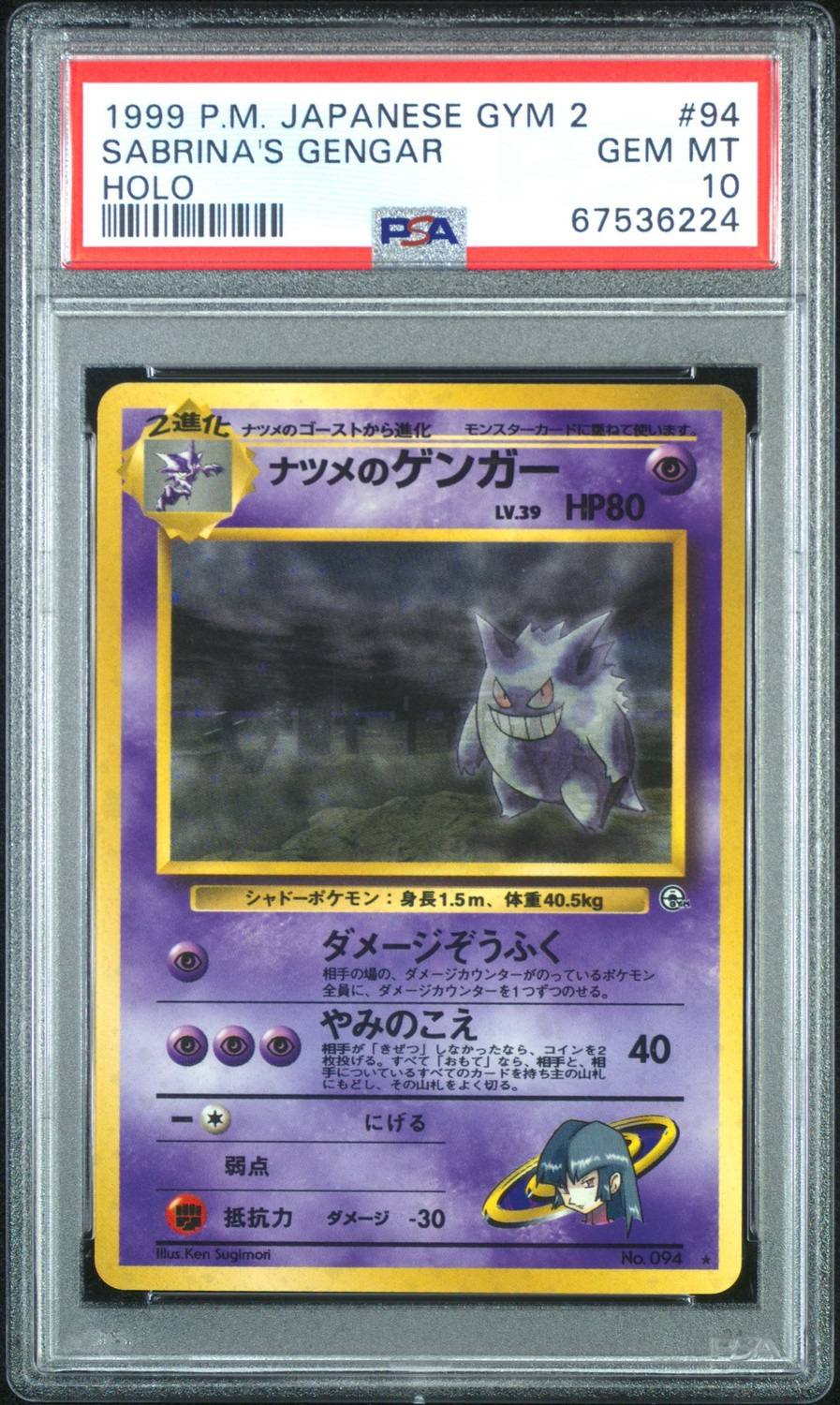 Sabrina'S Gengar