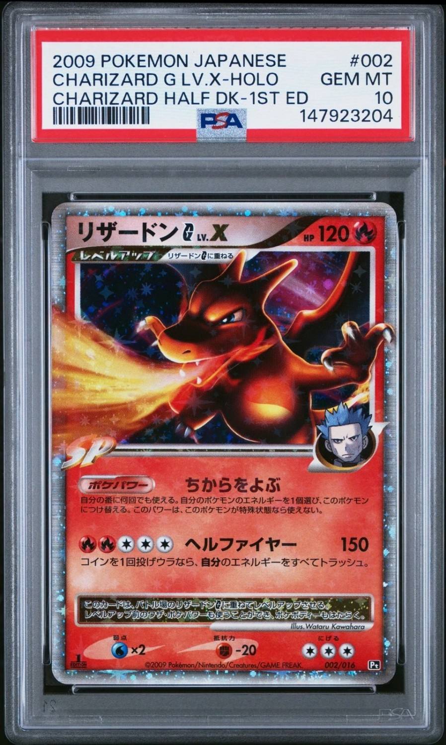 Charizard G Lv.x