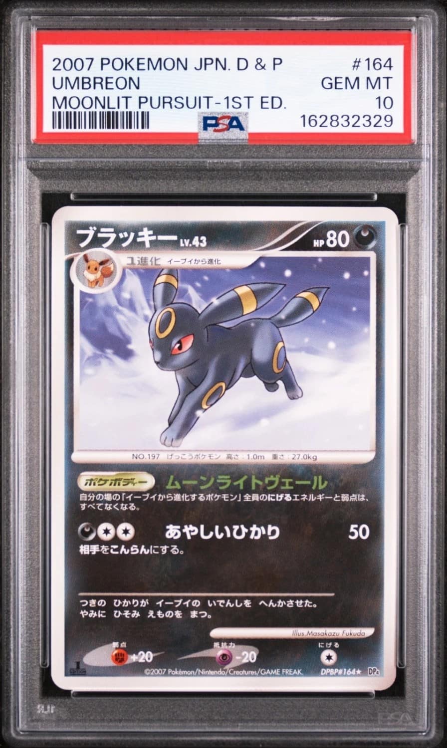 Umbreon