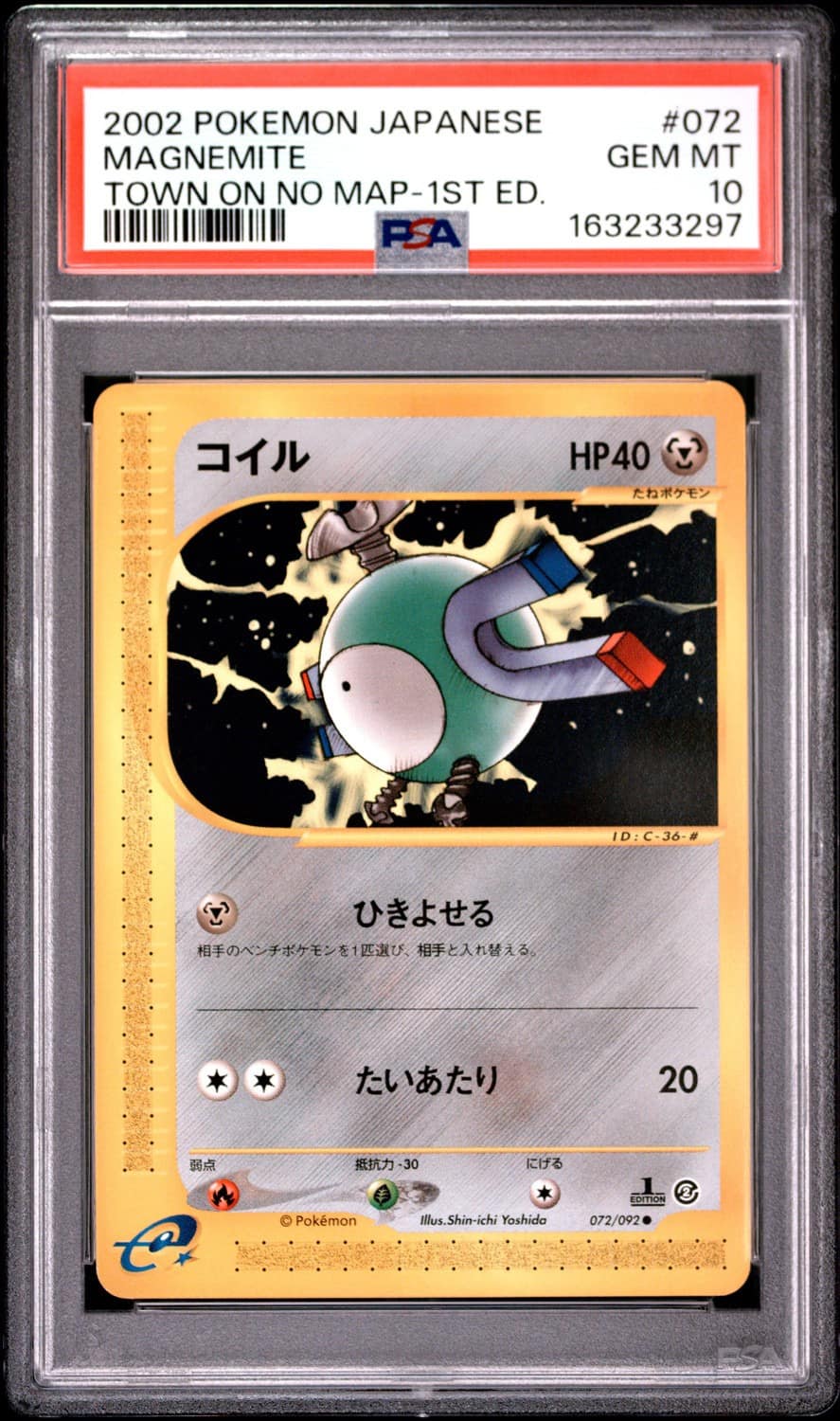 Magnemite