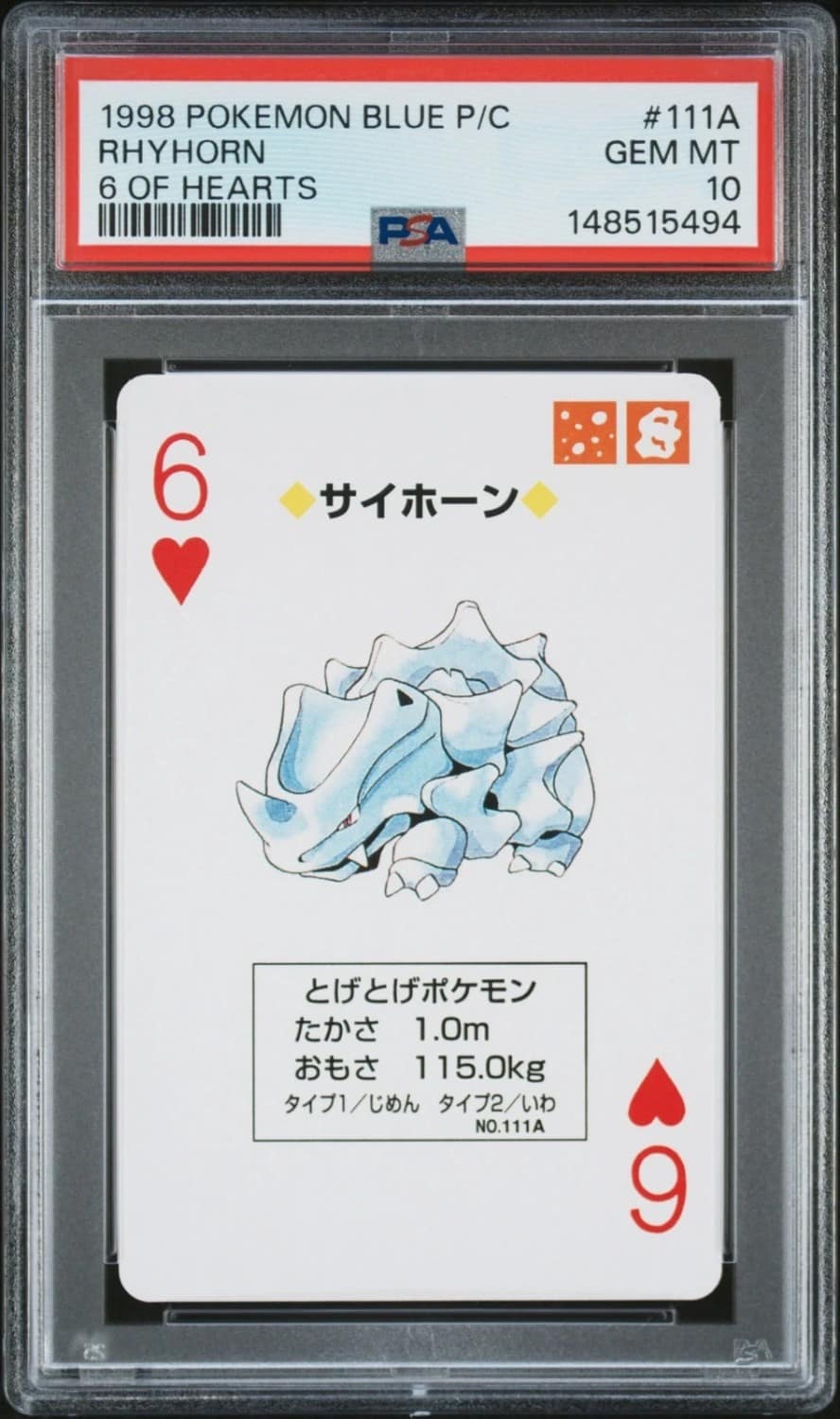 Rhyhorn