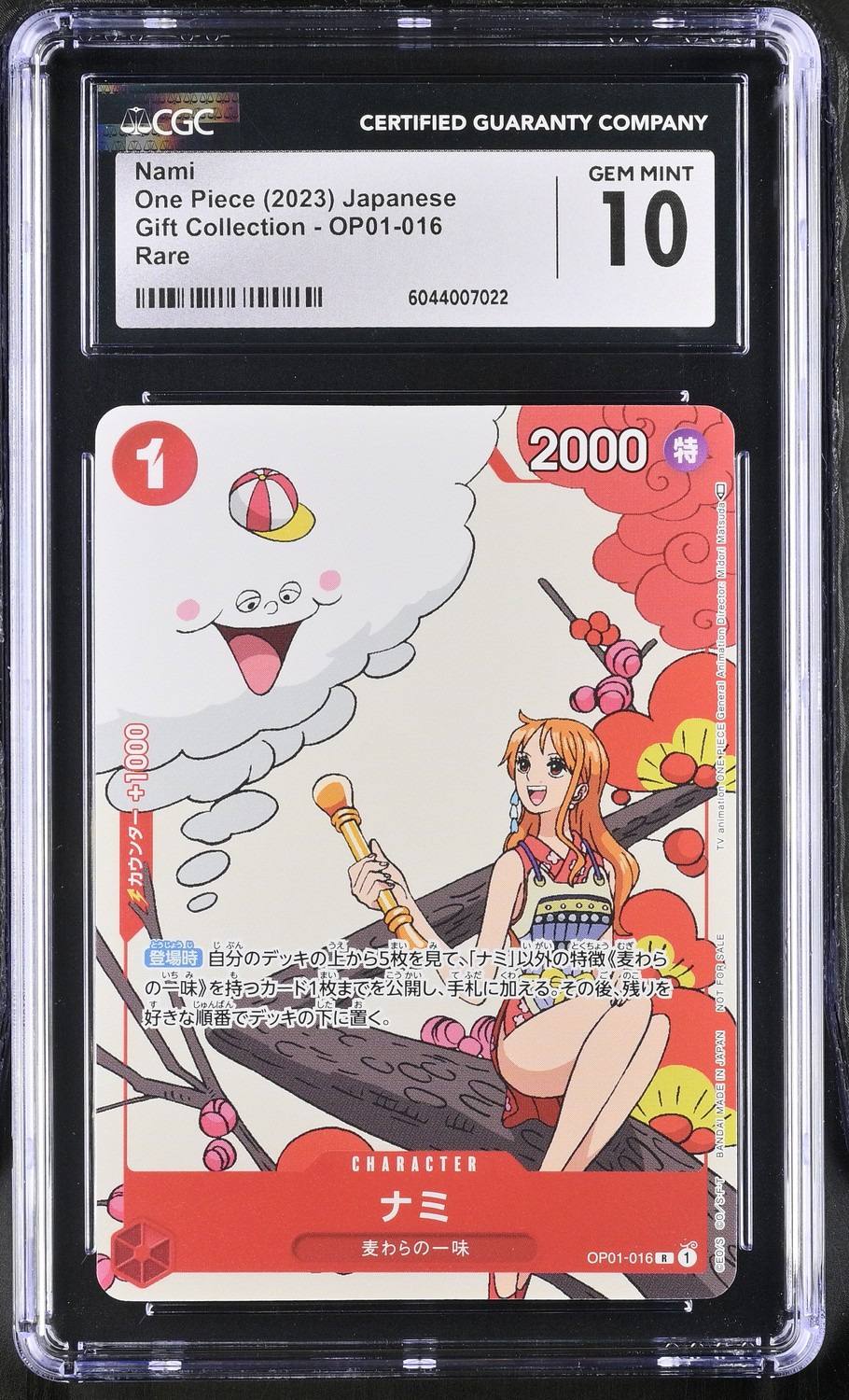 Nami