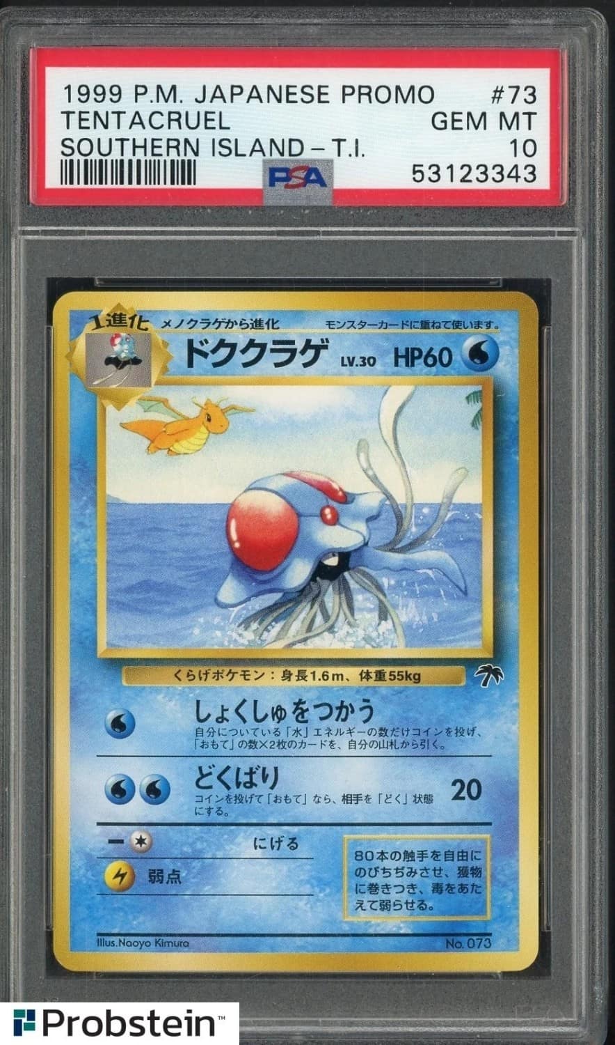Tentacruel