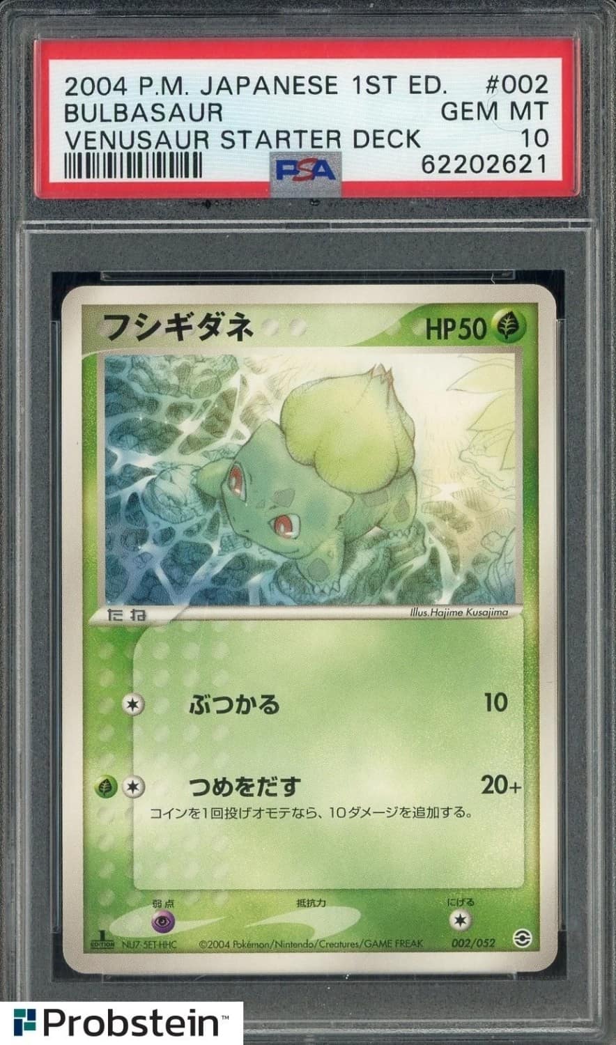Bulbasaur