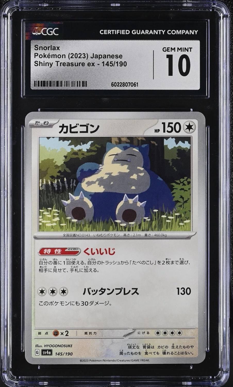 Snorlax
