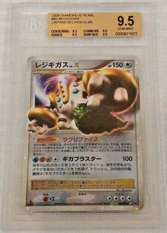 Regigigas (japanese) (holo) (r)