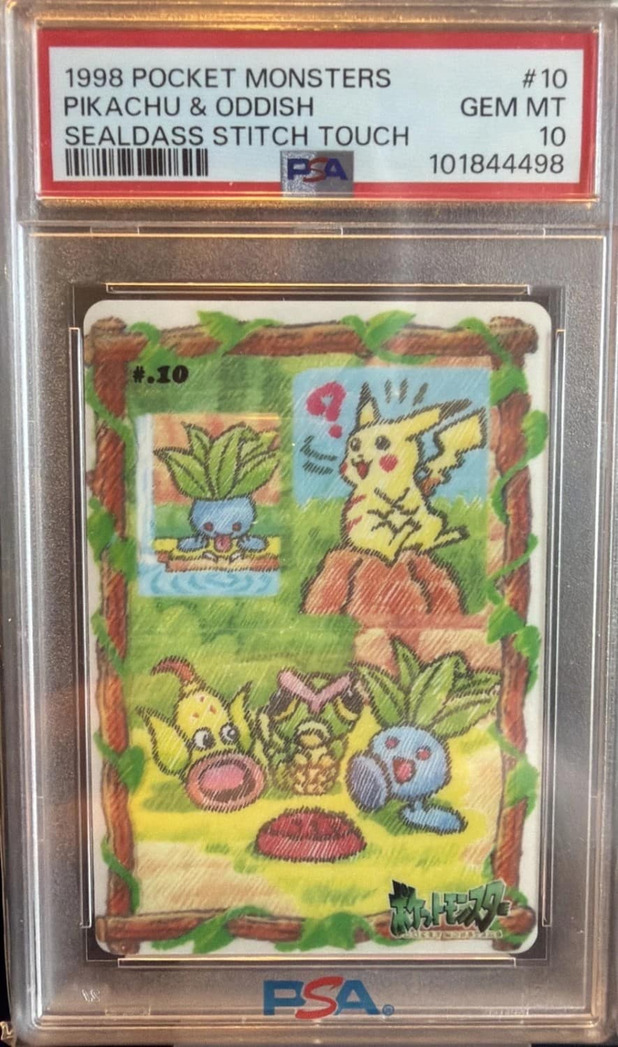 Pikachu & Oddish