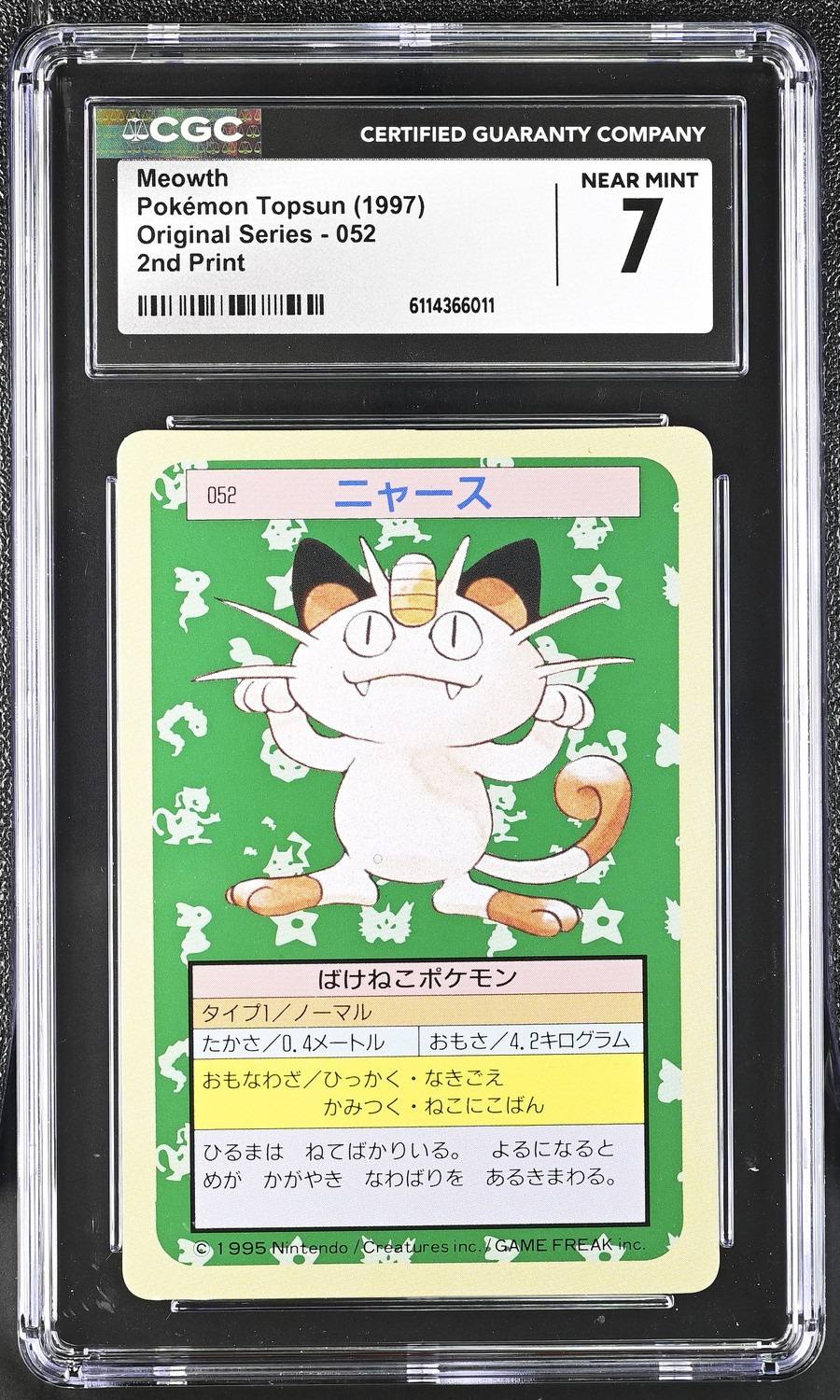 Meowth