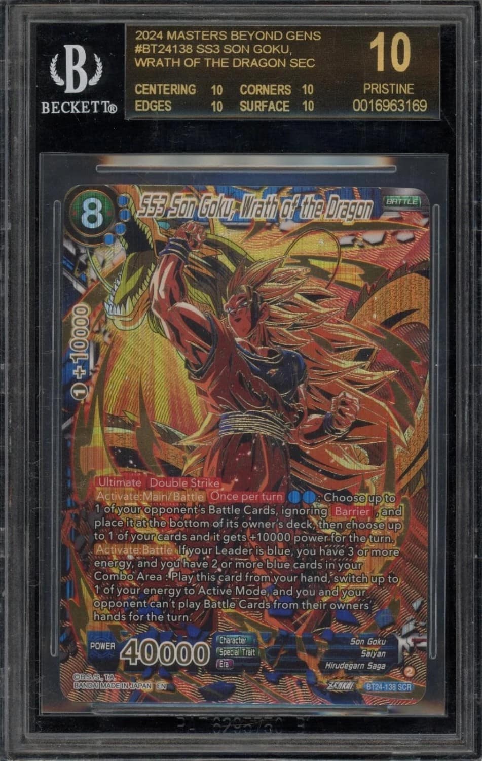 Ss3 Son Goku, Wrath Of The Dragon Scr