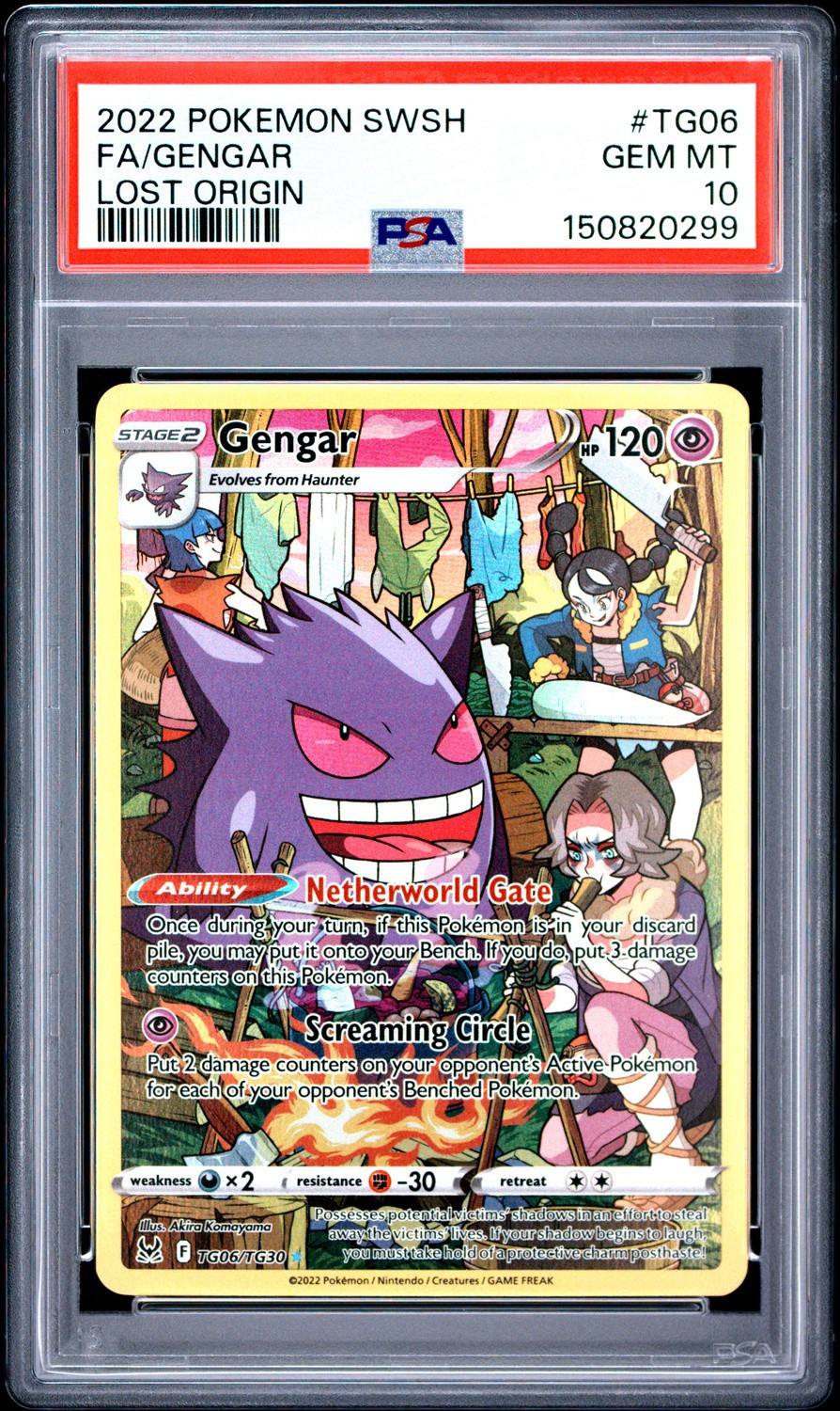 Fa/gengar