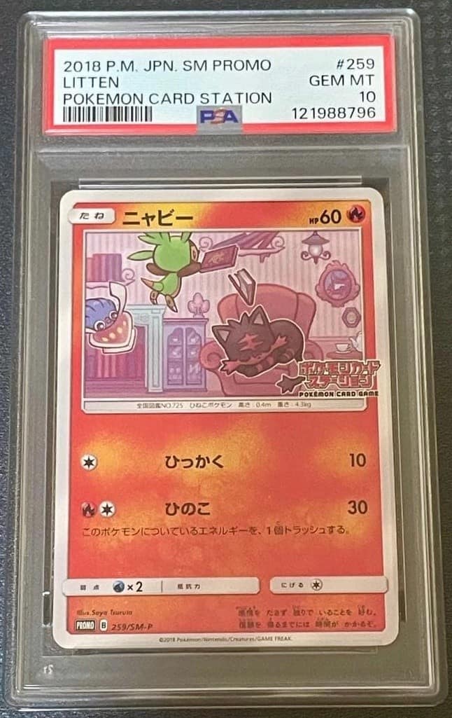 Litten