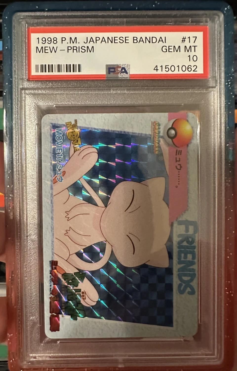 Mew