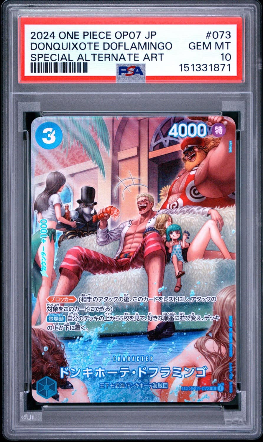 Donquixote Doflamingo