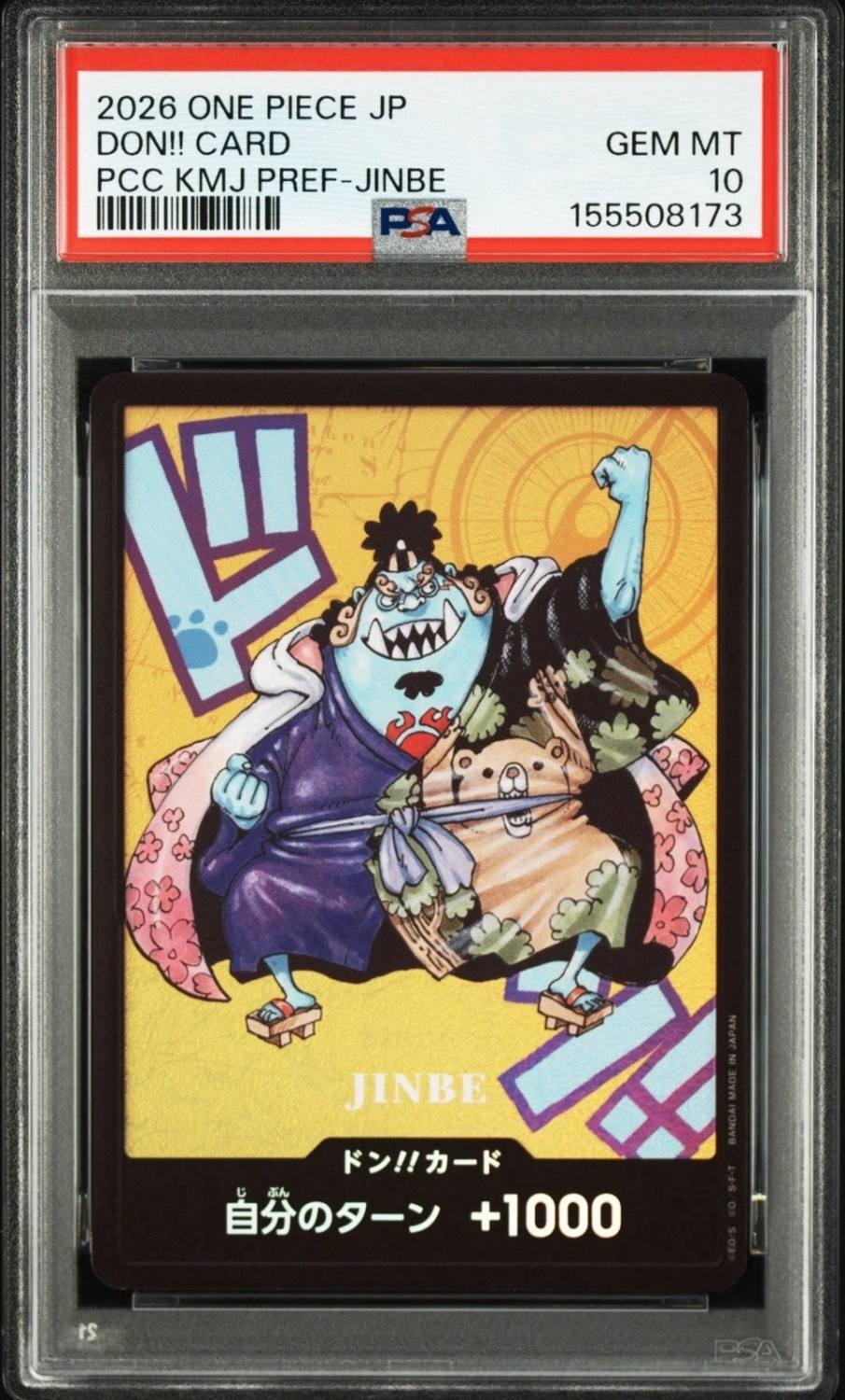 Don!! - Jinbe