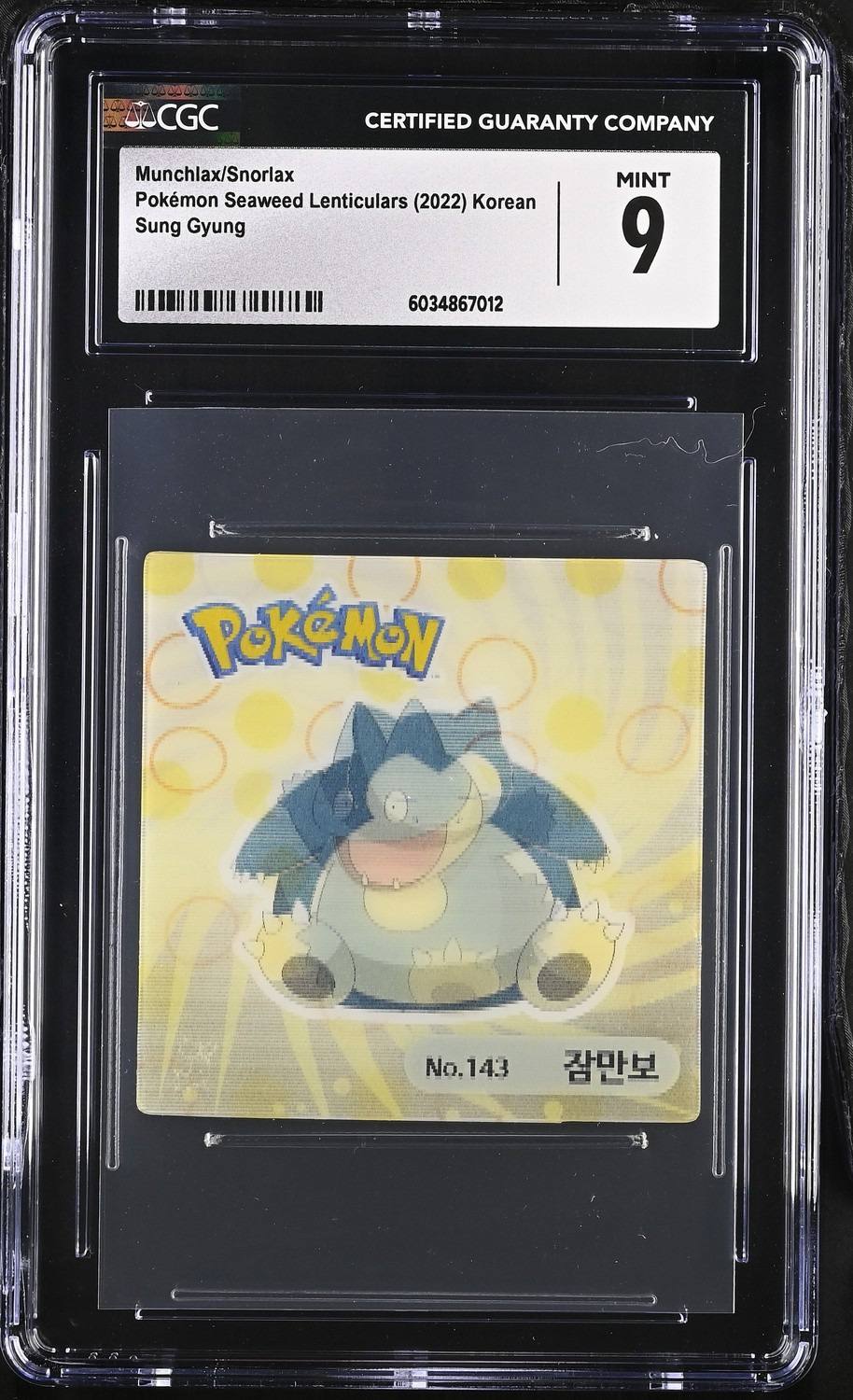Munchlax/snorlax