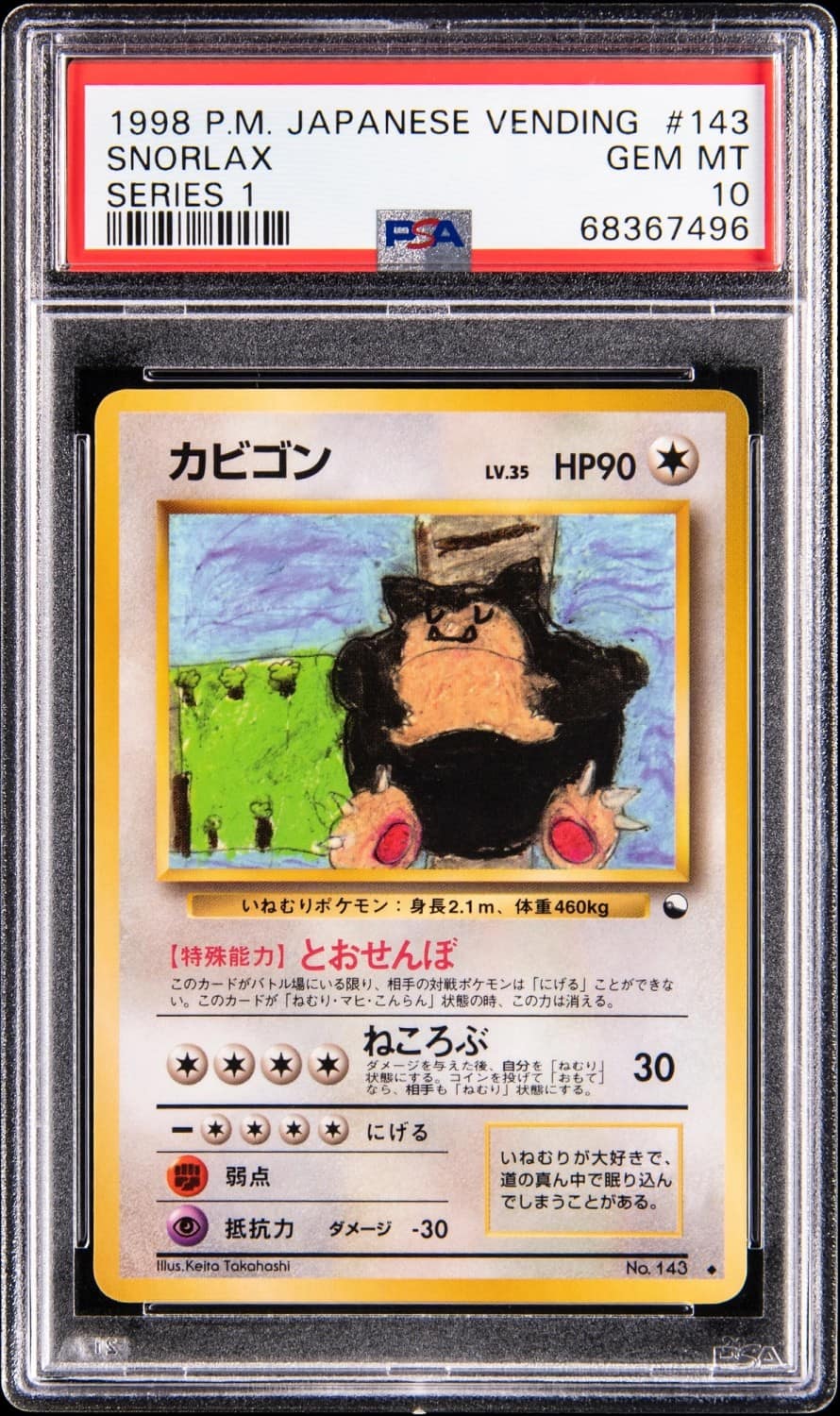 Snorlax