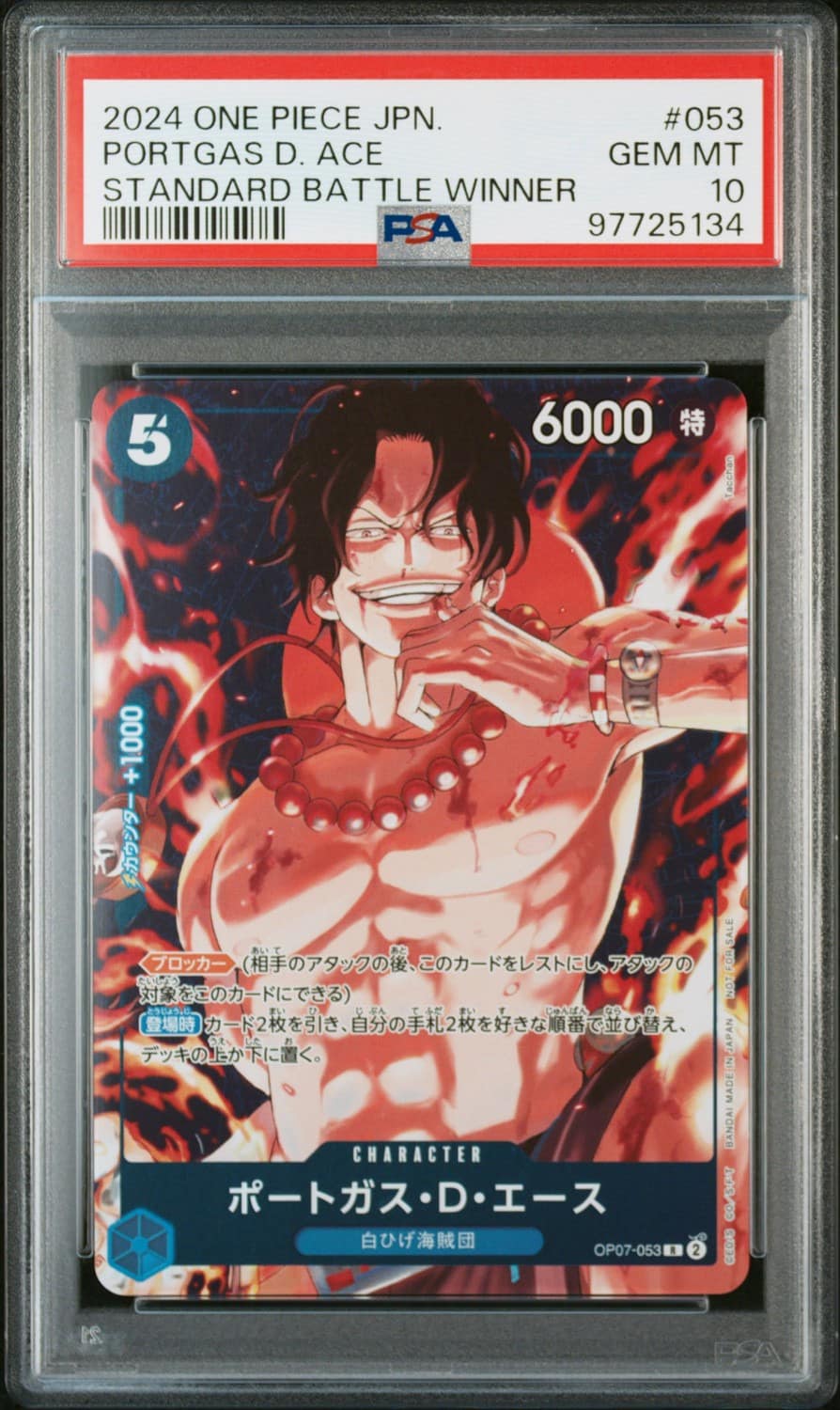 Portgas D. Ace