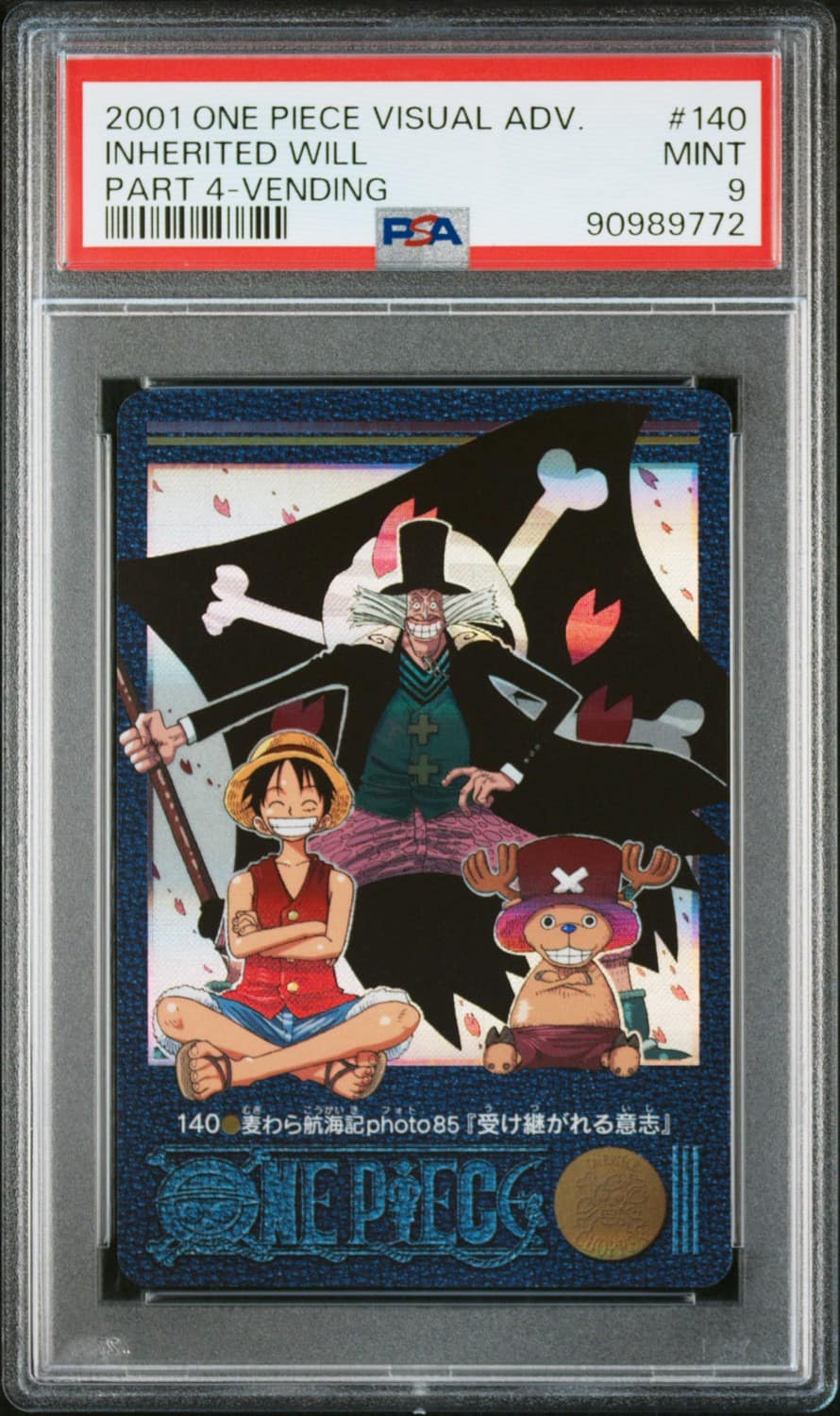 Hiriluk/luffy/chopper