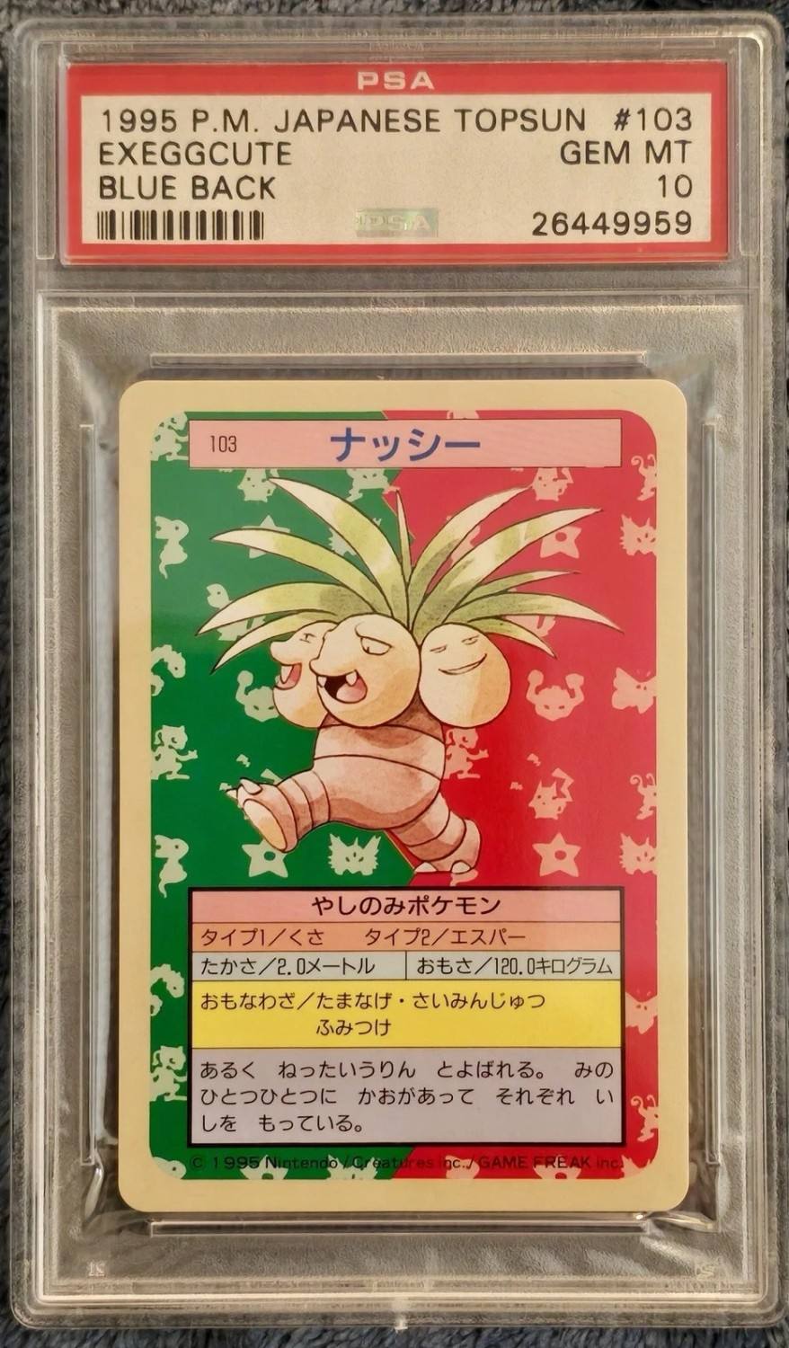 Exeggutor