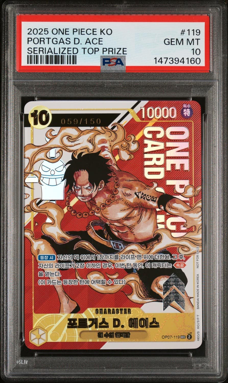 Portgas D. Ace