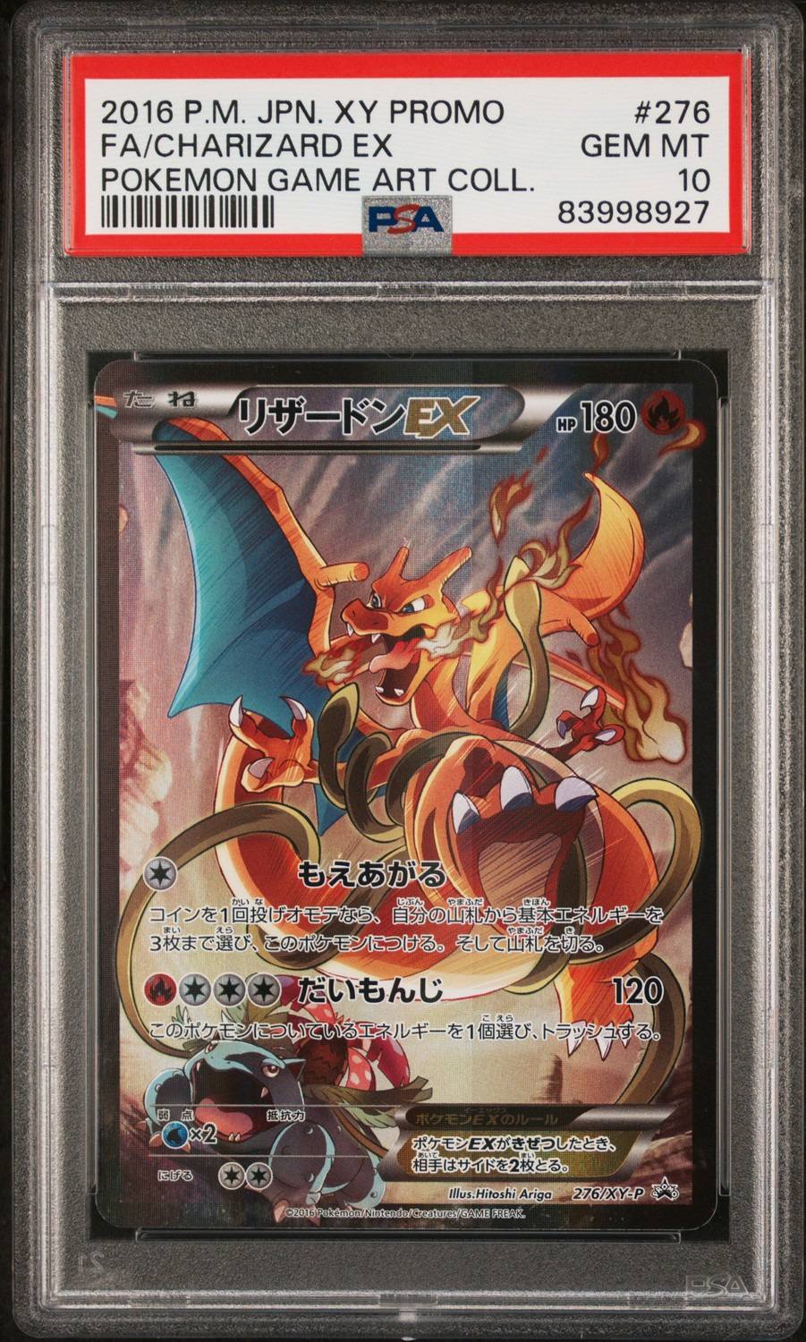 Charizard Ex