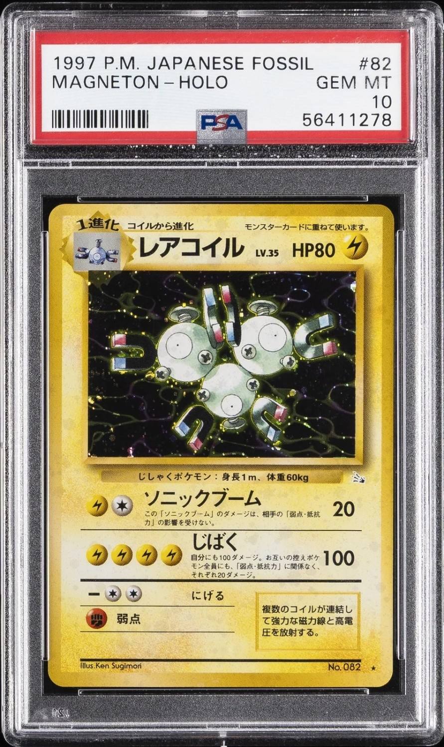 Magneton