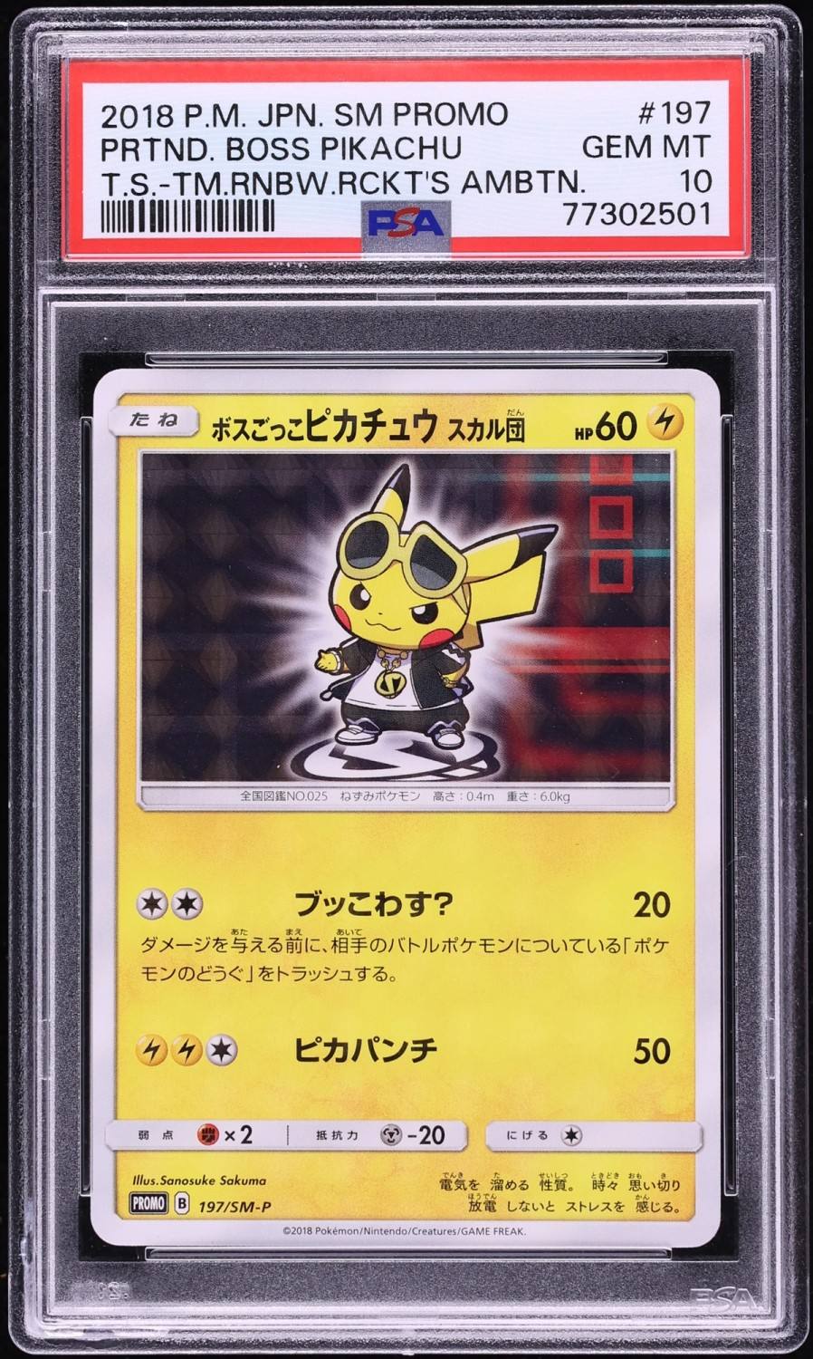 Pretend Boss Pikachu