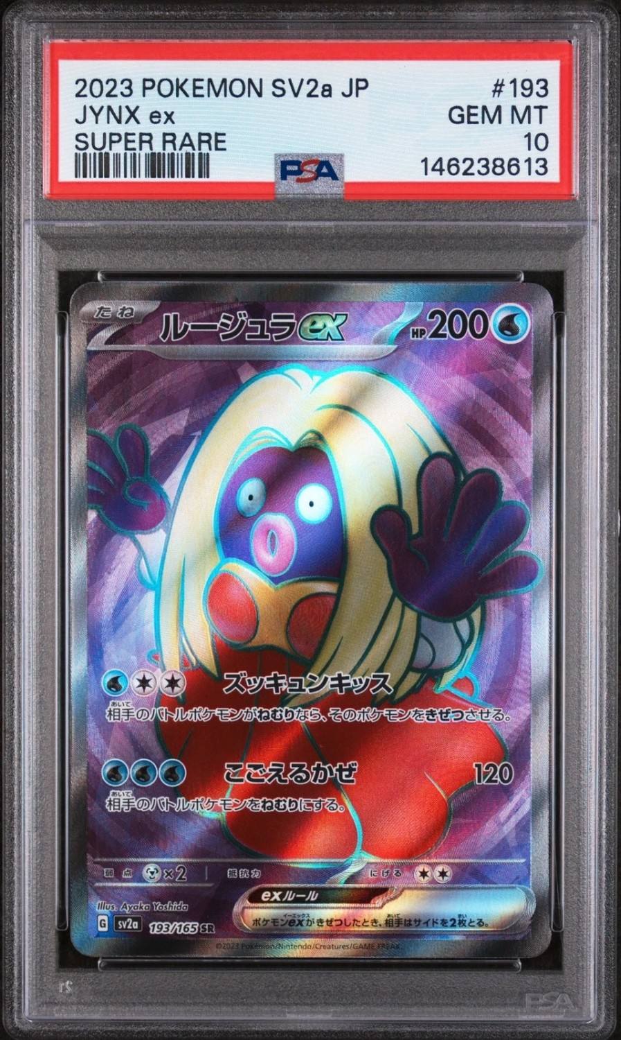 Jynx Ex