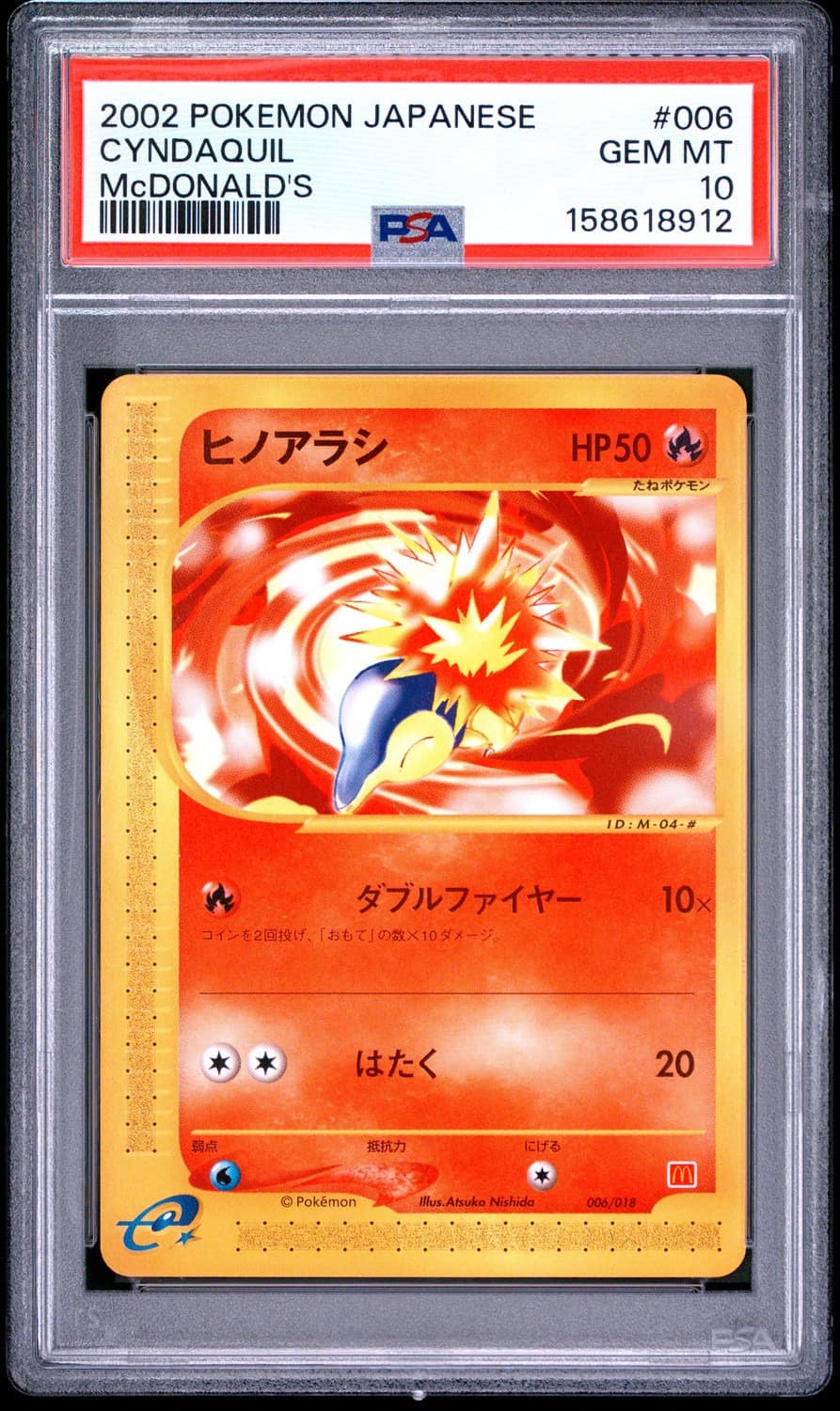 Cyndaquil