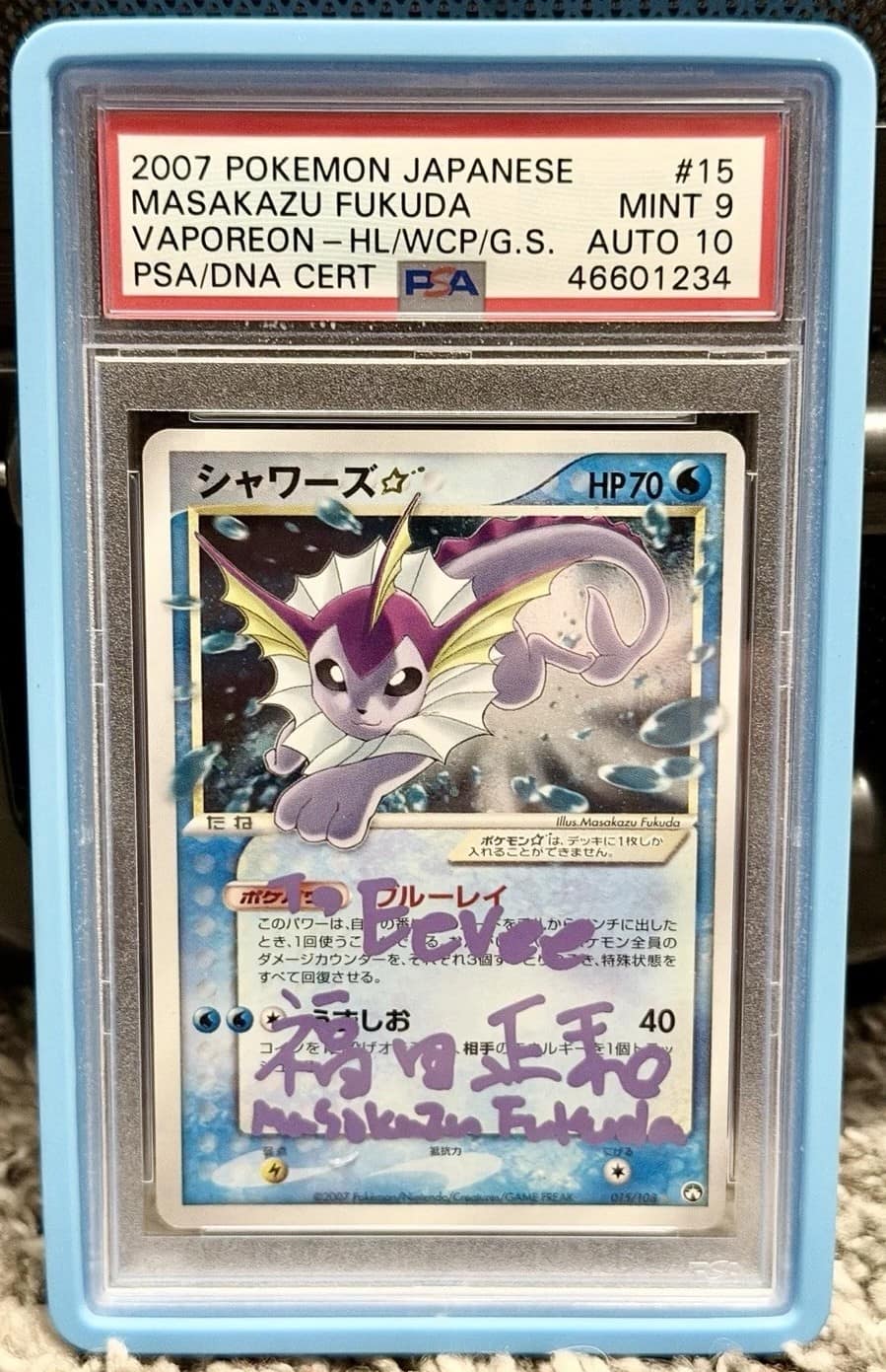 Vaporeon