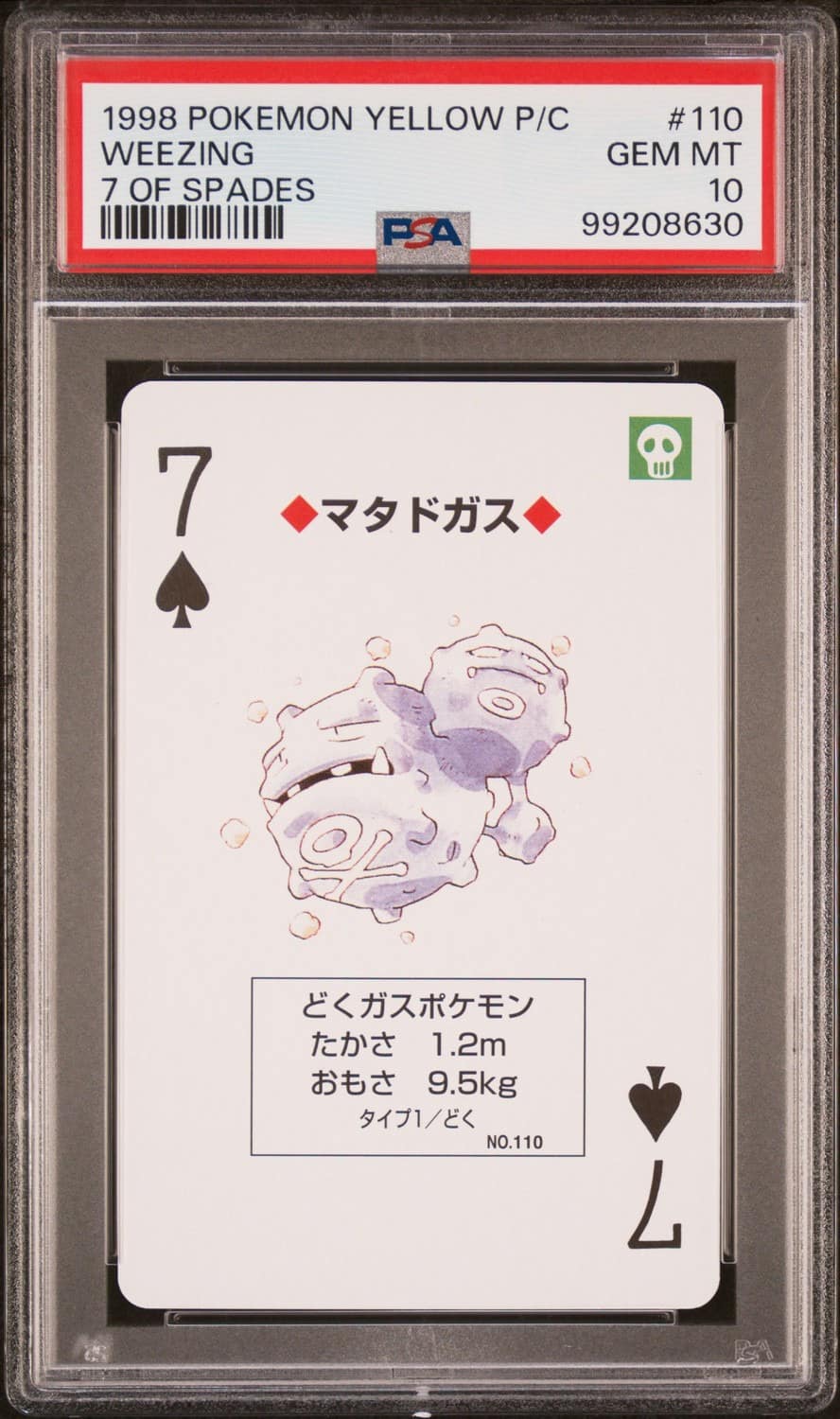 Weezing