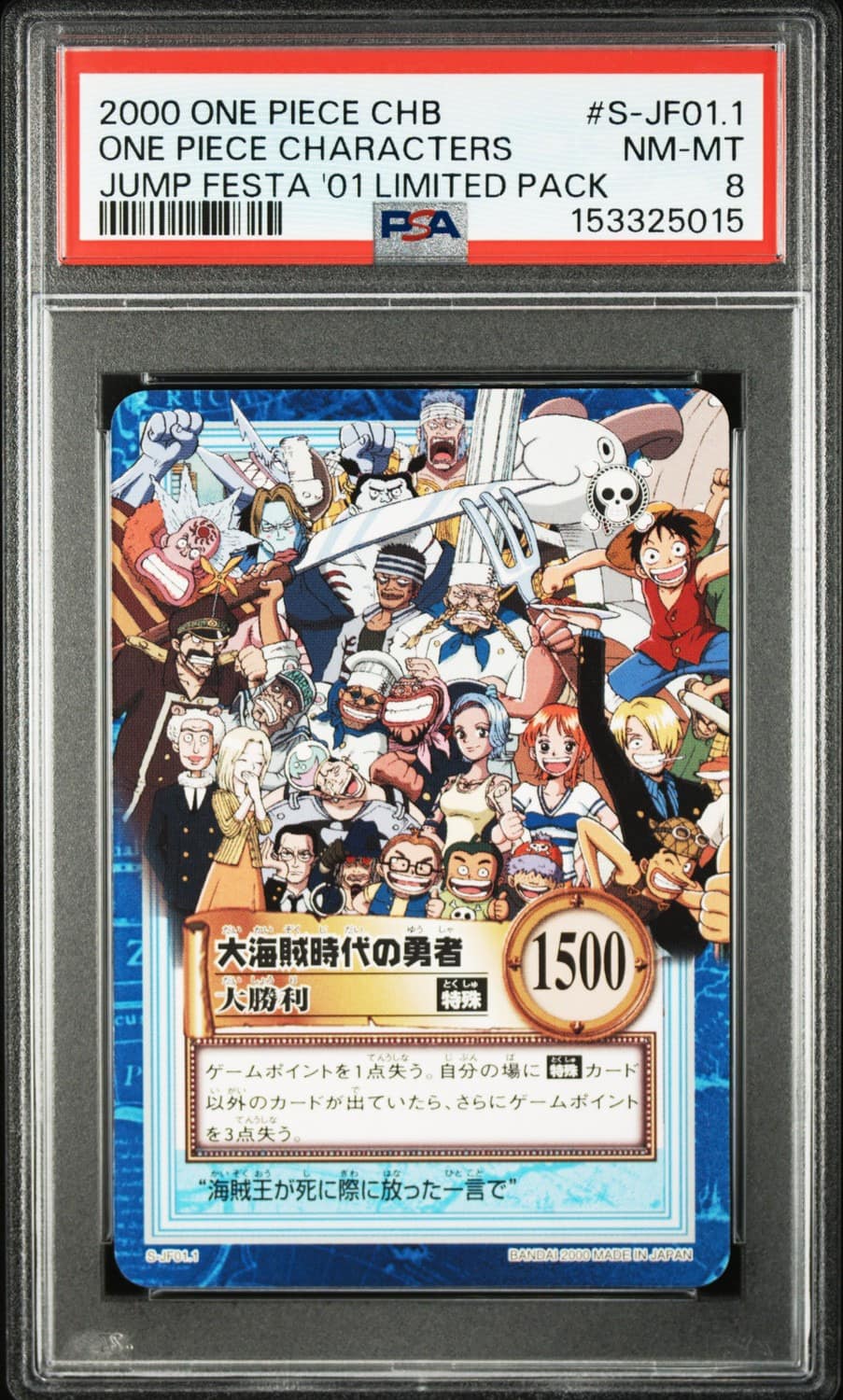One Piece Characters