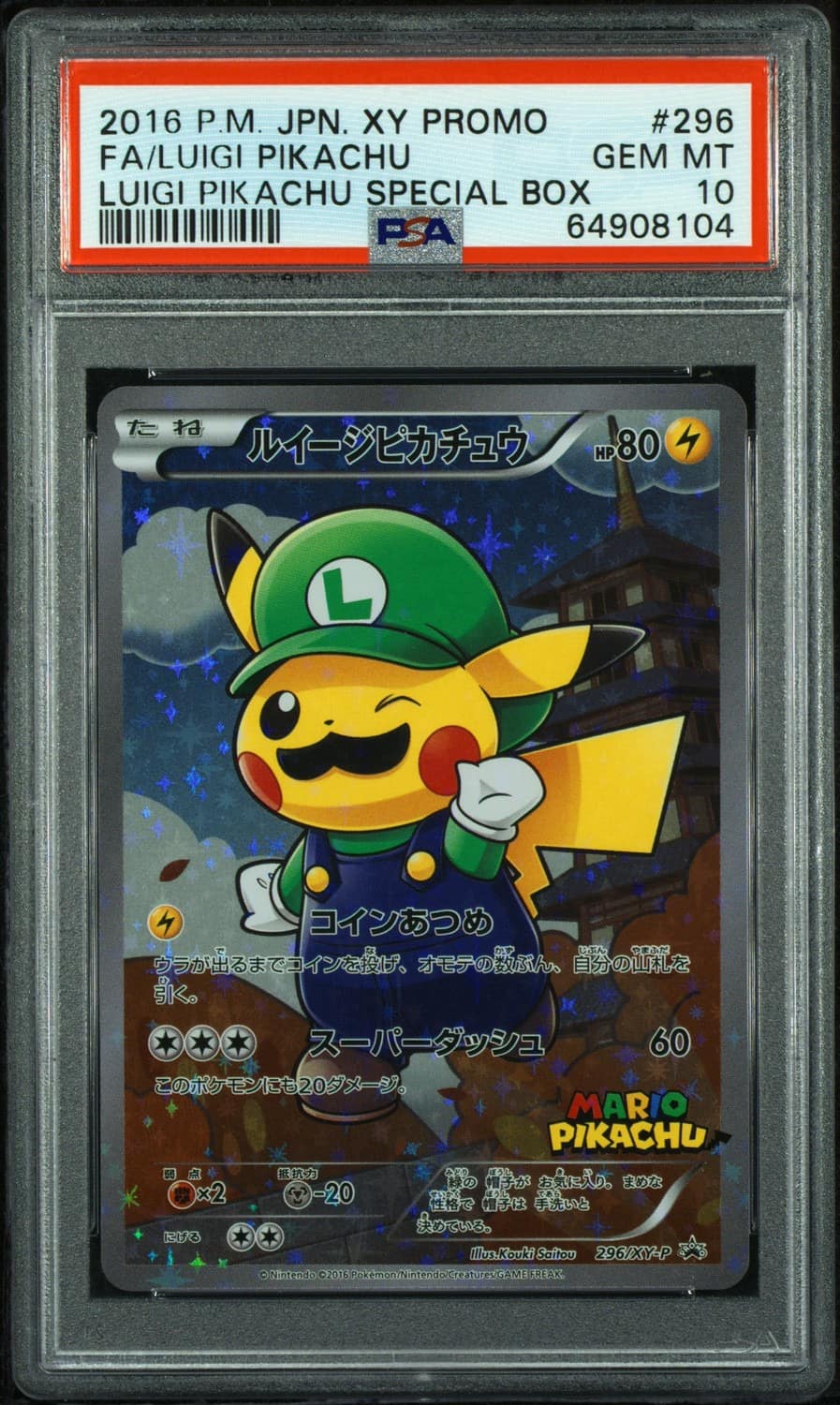 Luigi Pikachu