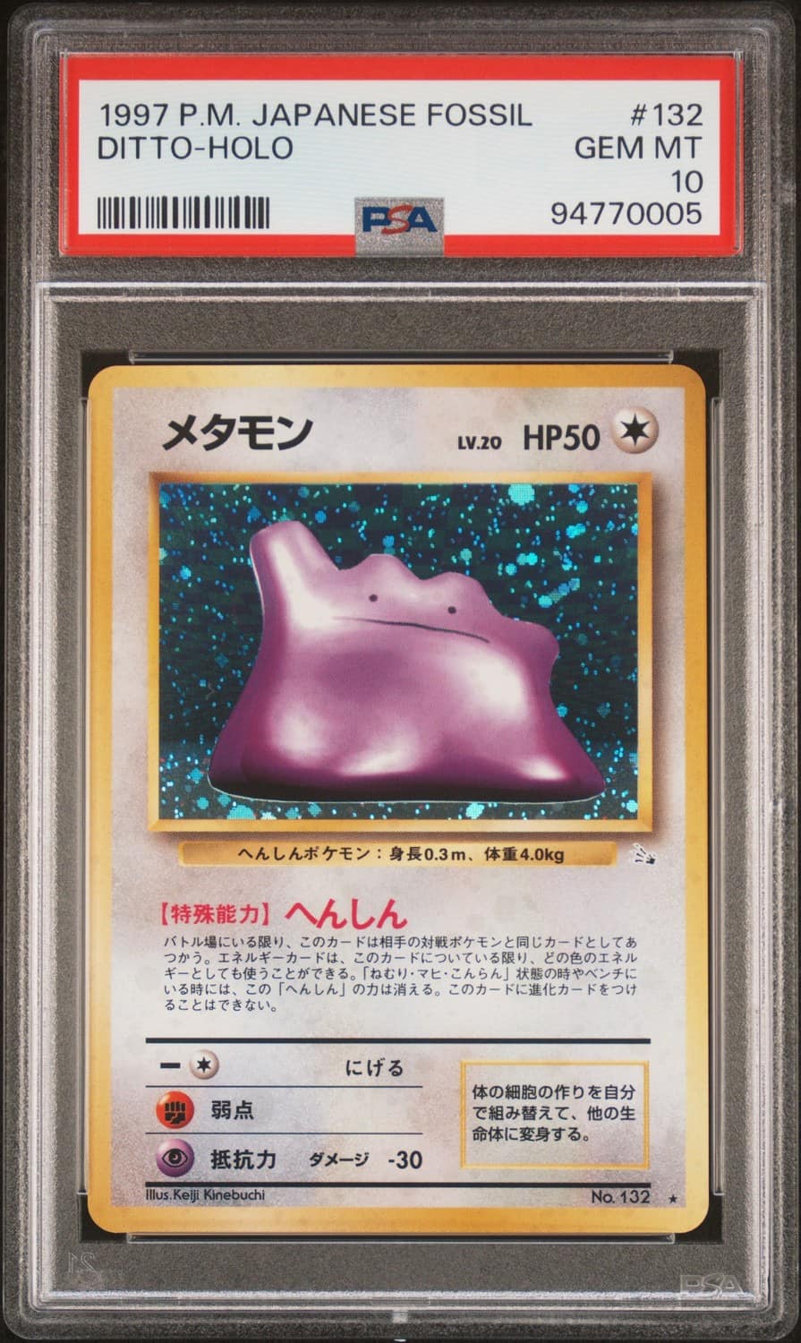 Ditto