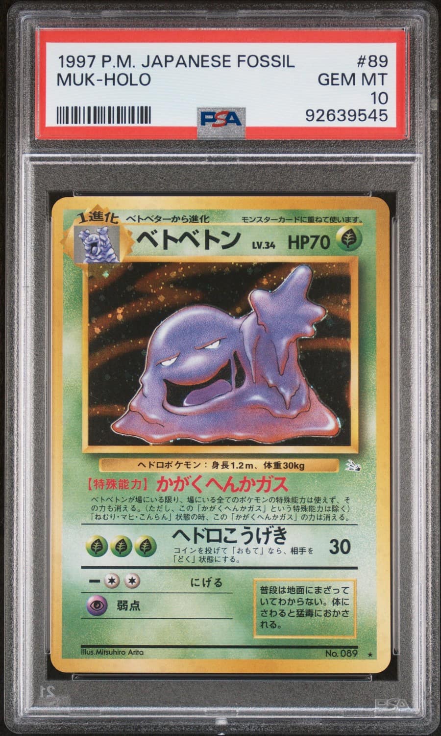 Muk