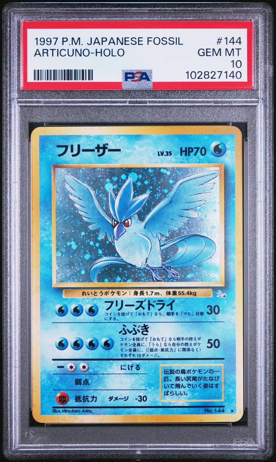 Articuno