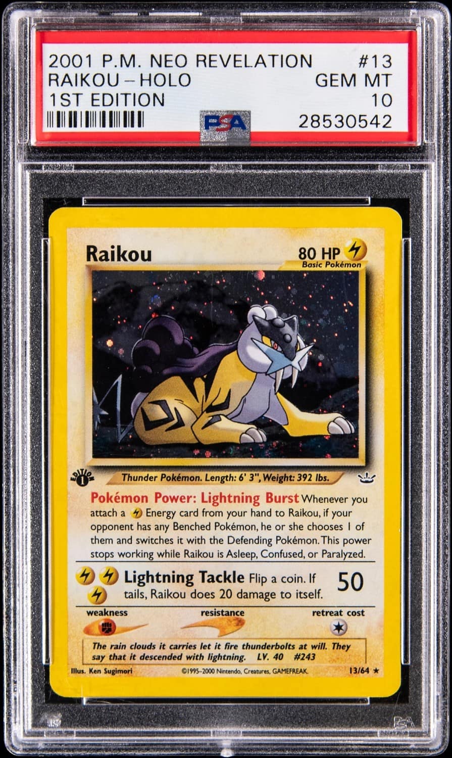 Raikou