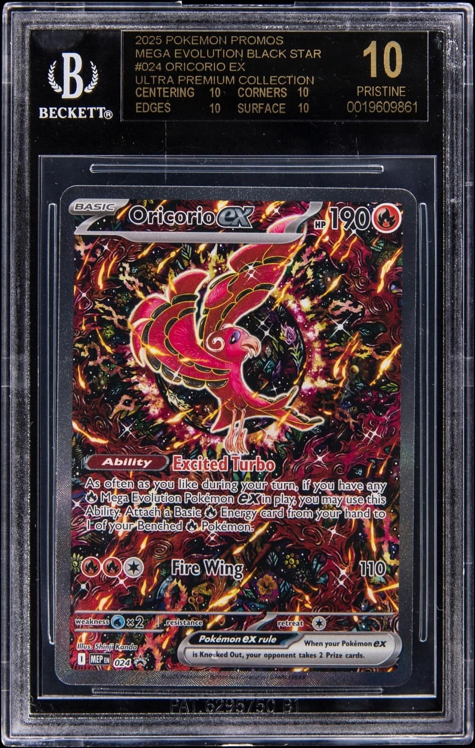 Oricorio Ex