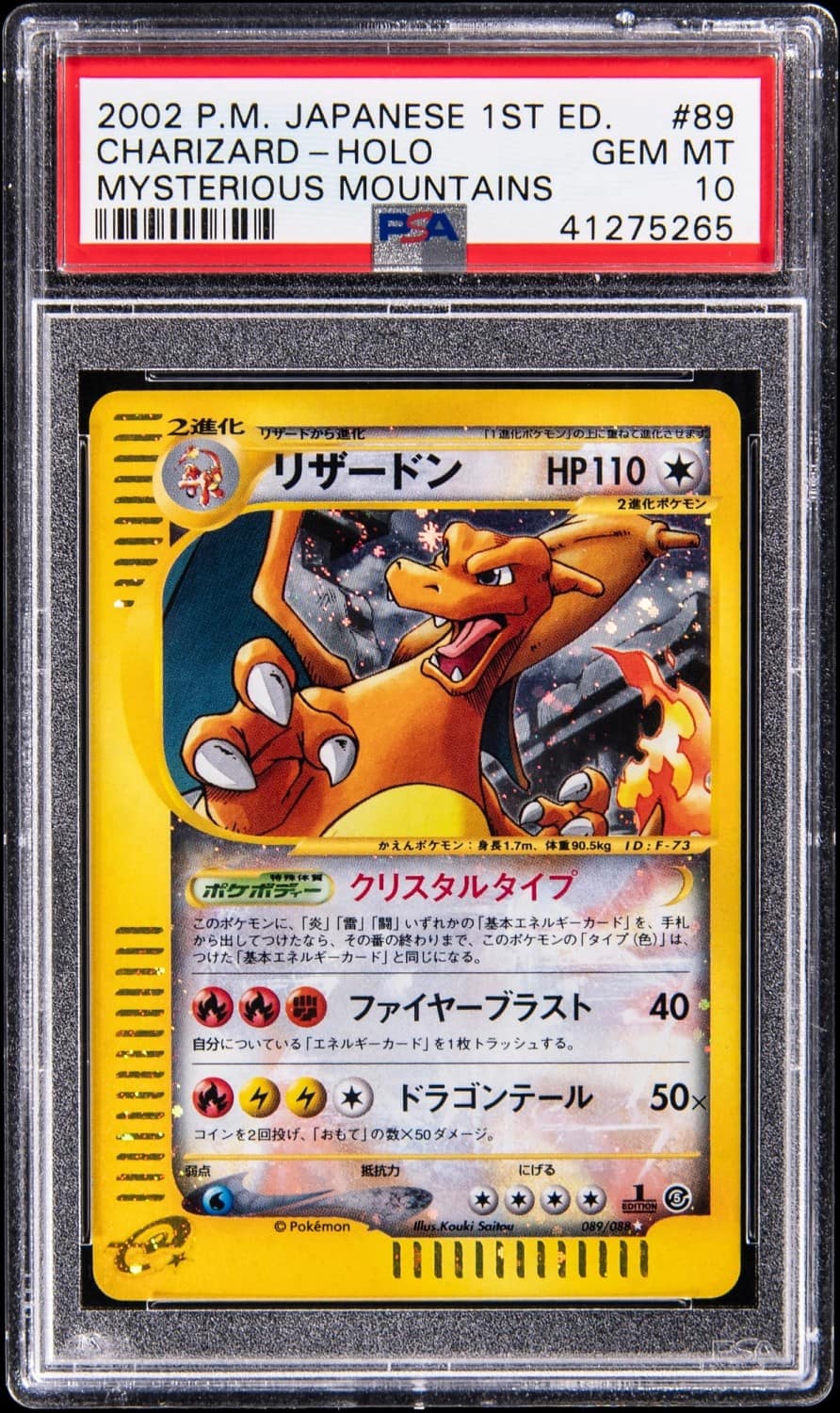Charizard
