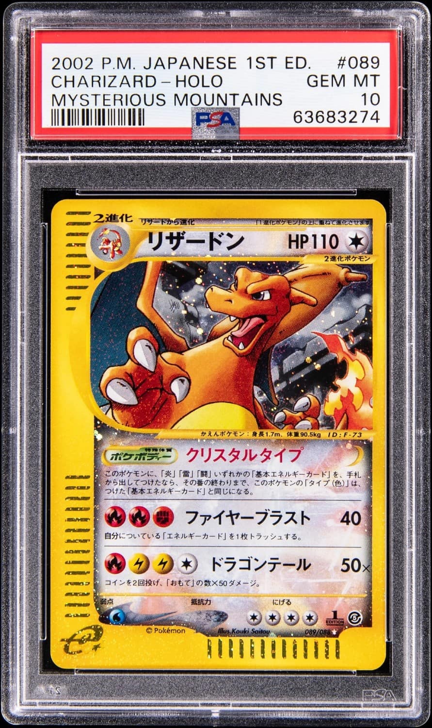 Charizard
