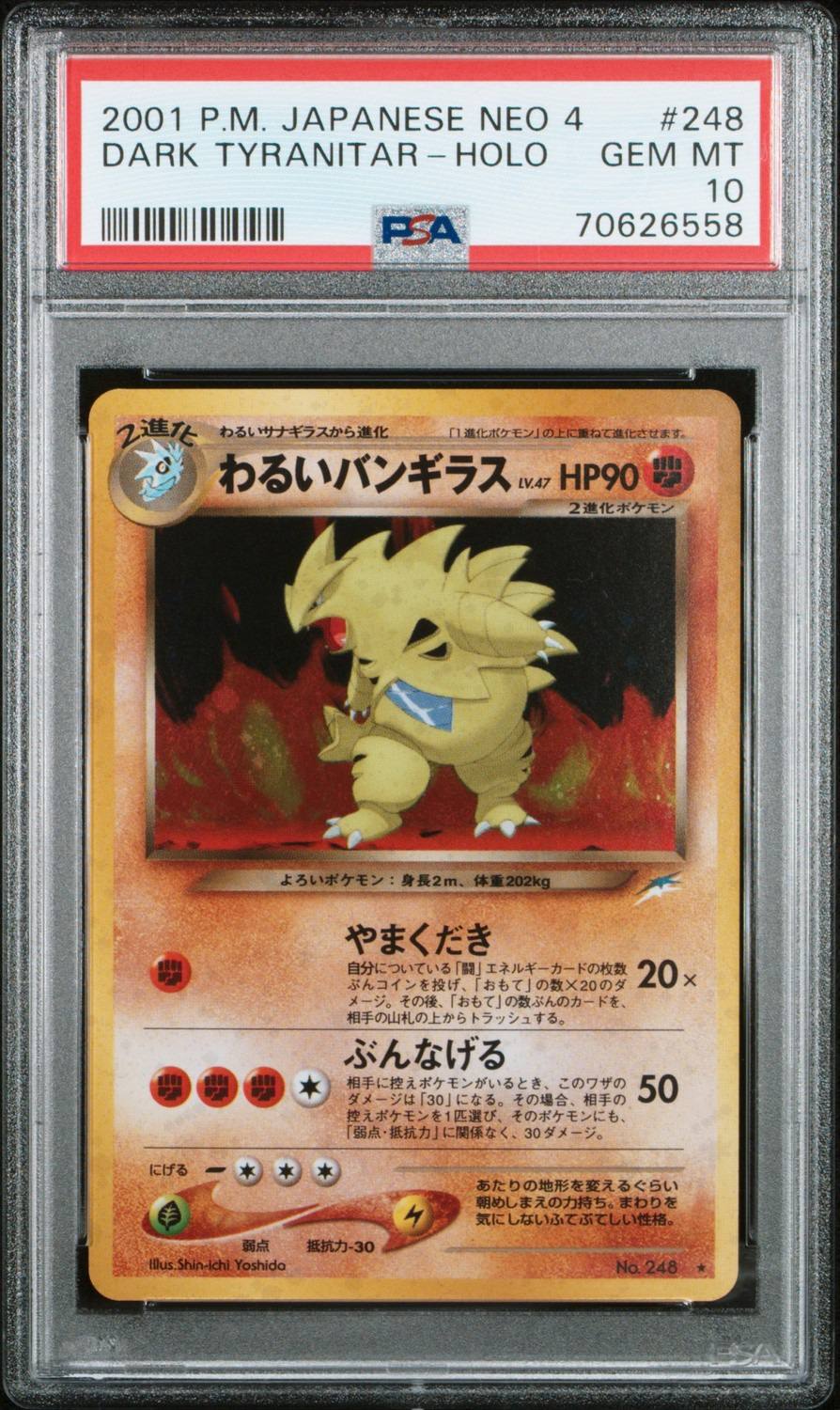 Dark Tyranitar
