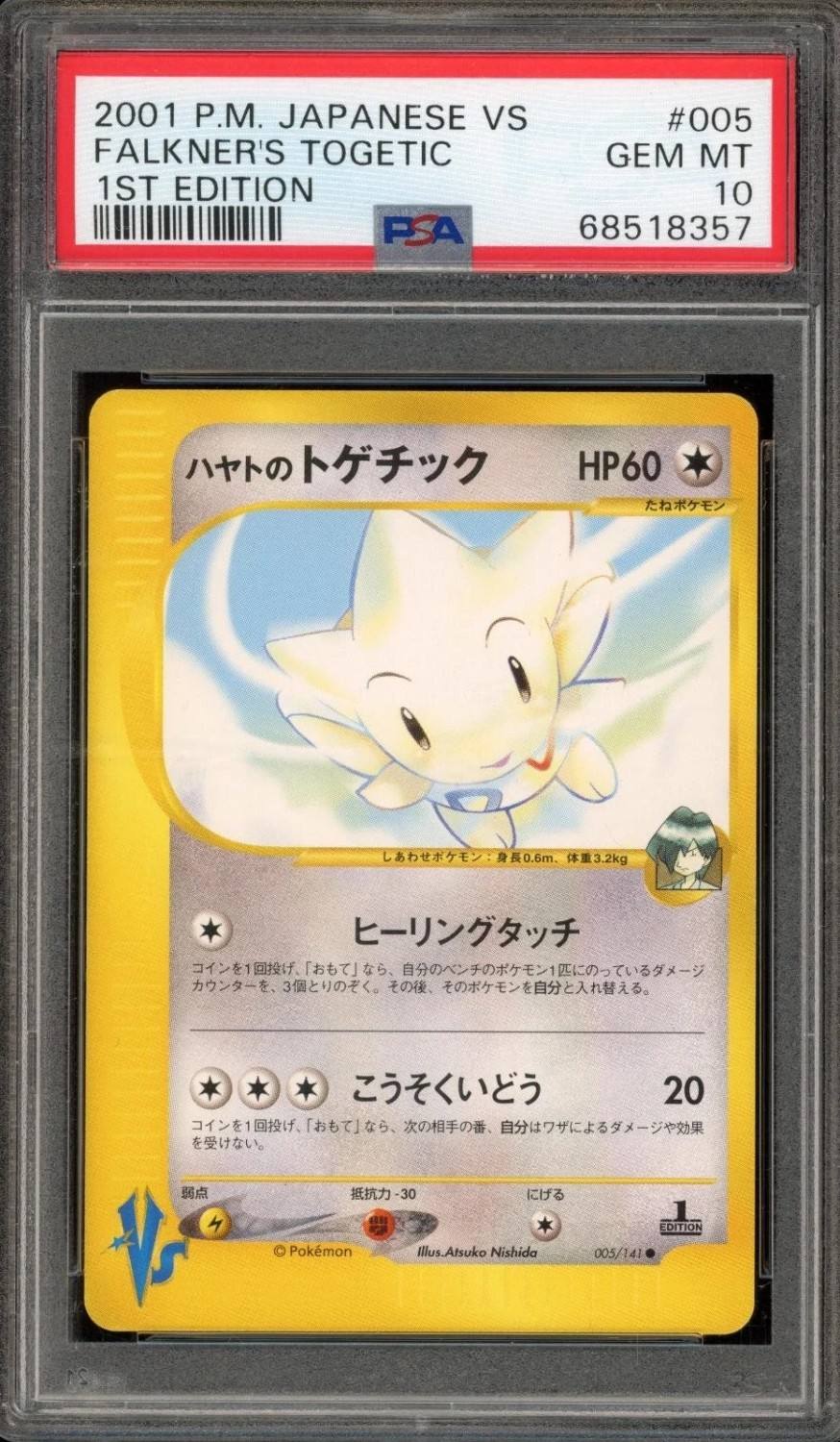 Falkner'S Togetic