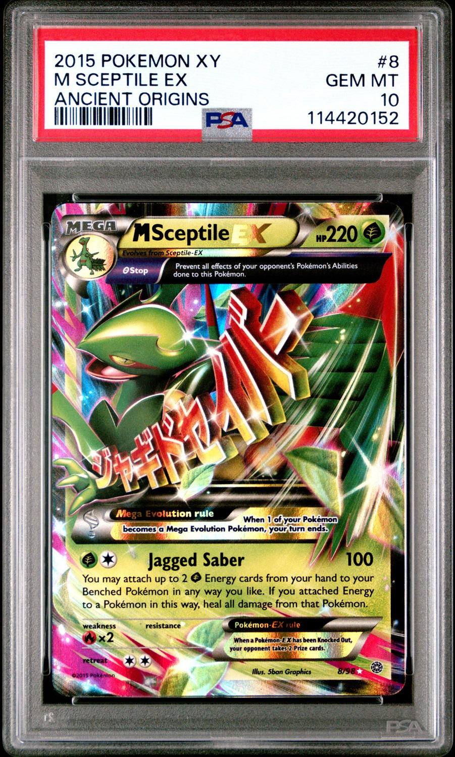 M Sceptile Ex