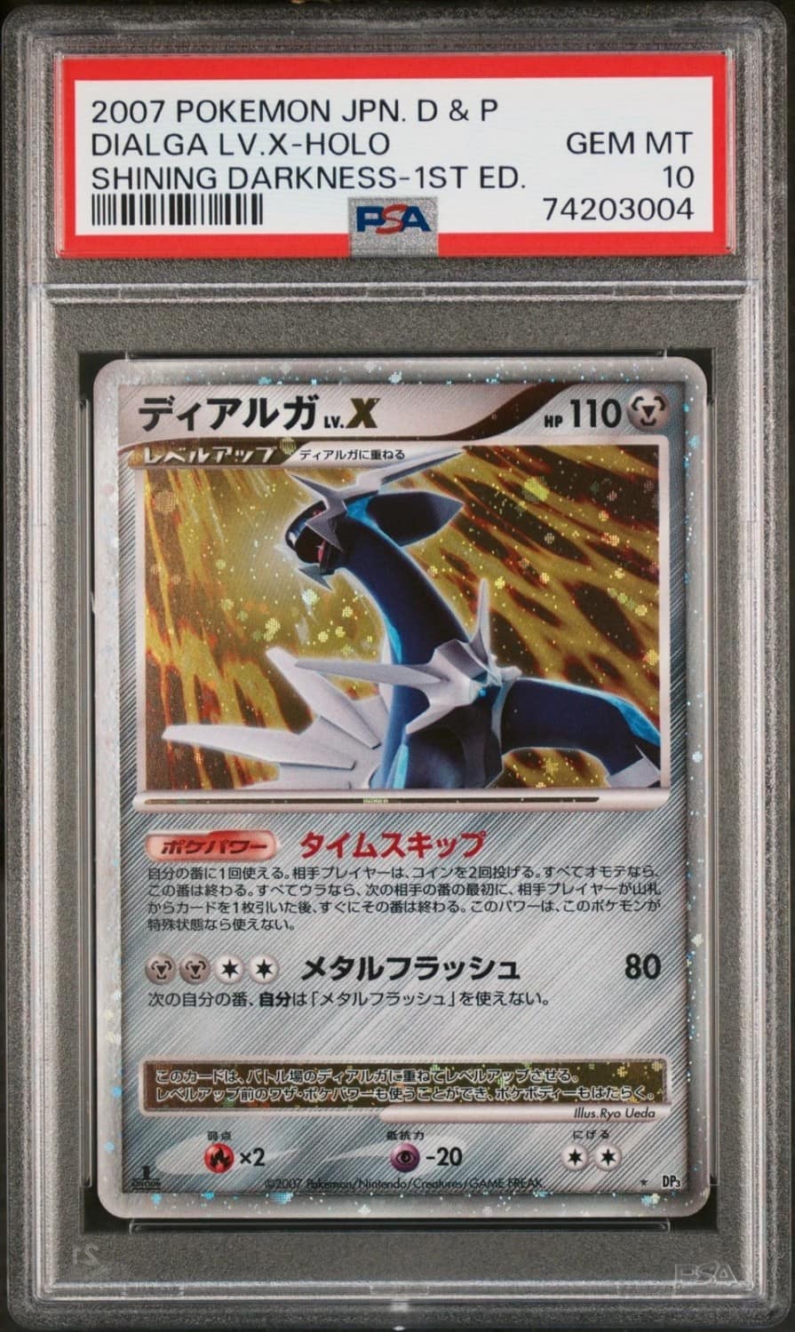 Dialga Lv.x