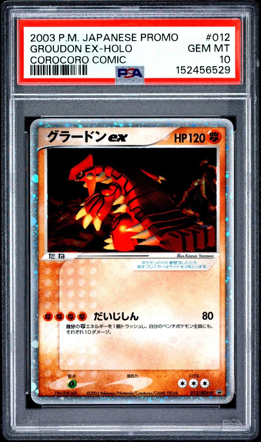 Groudon Ex