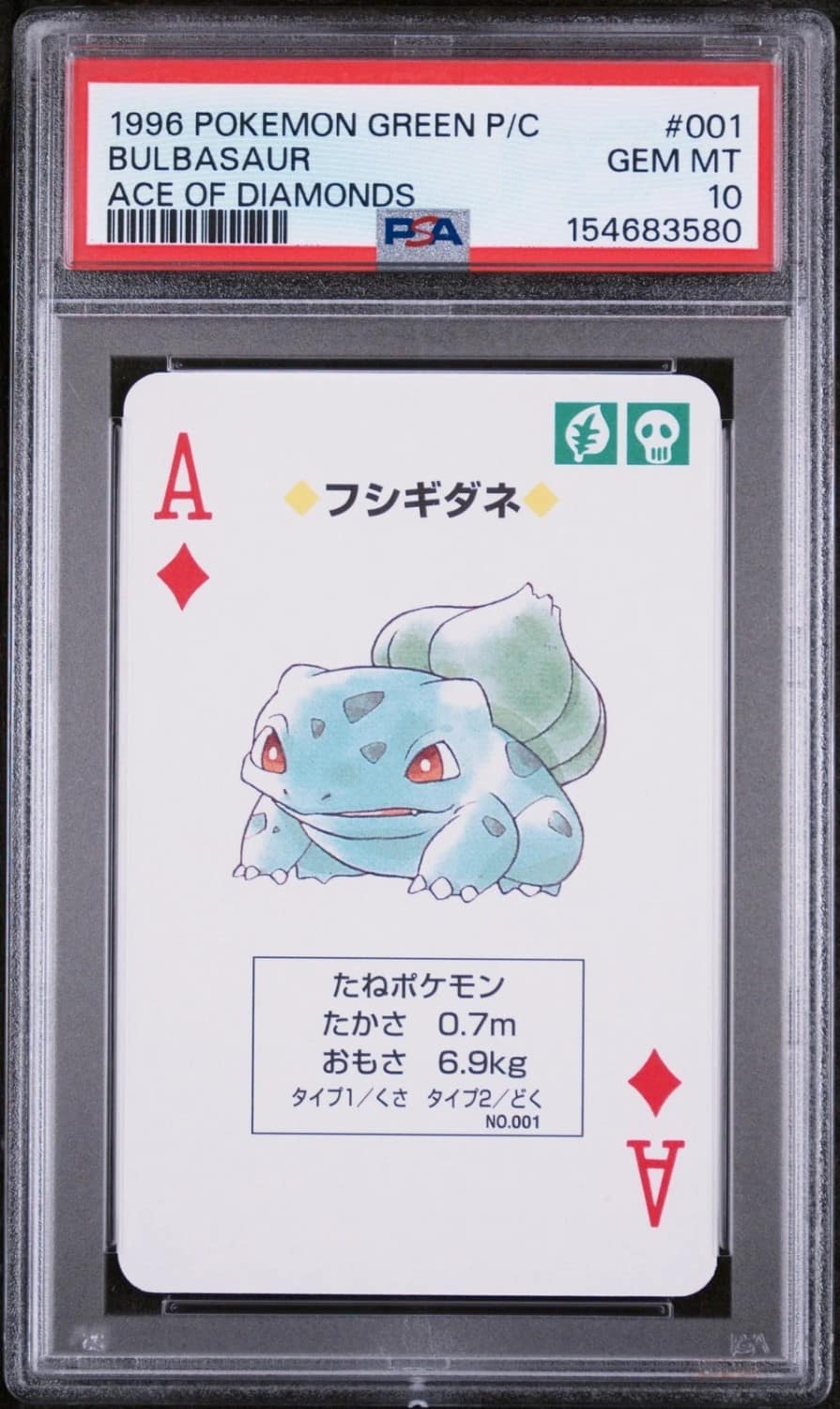 Bulbasaur
