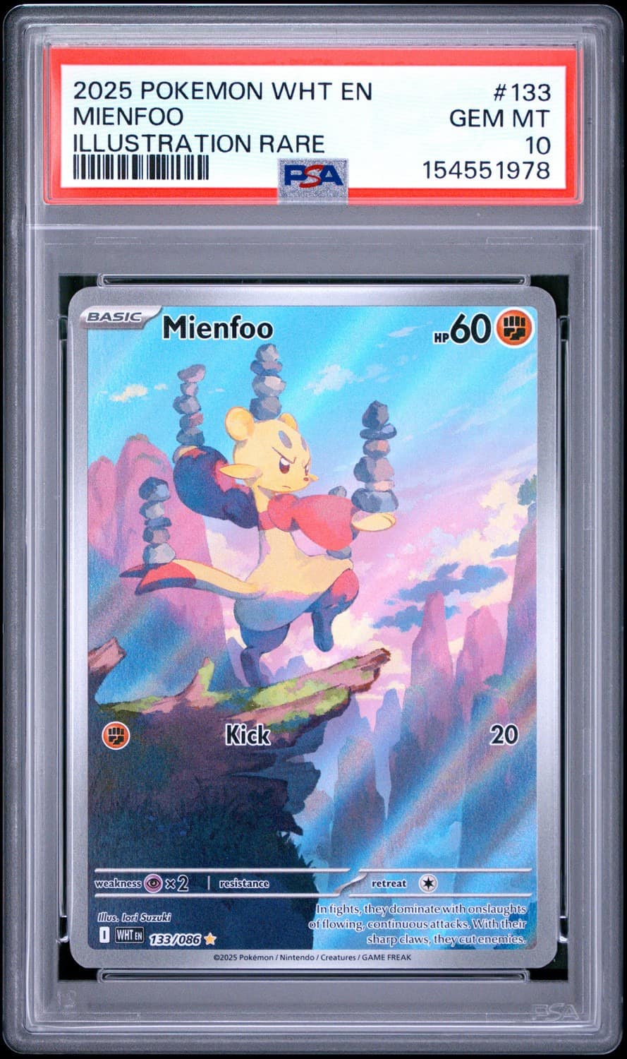 Mienfoo