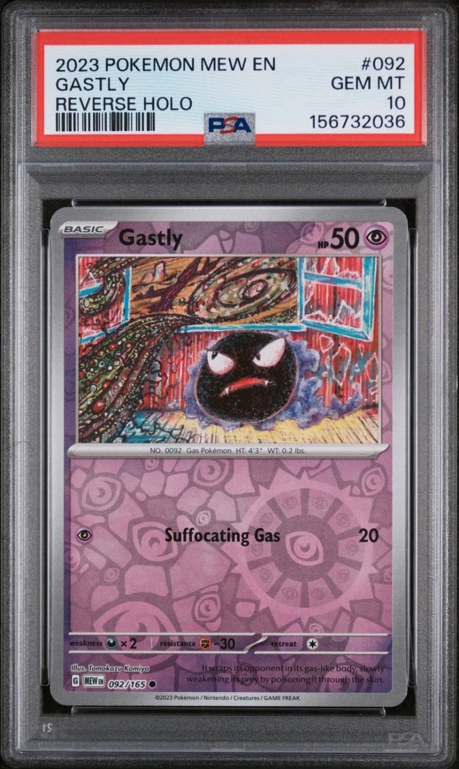 Gastly