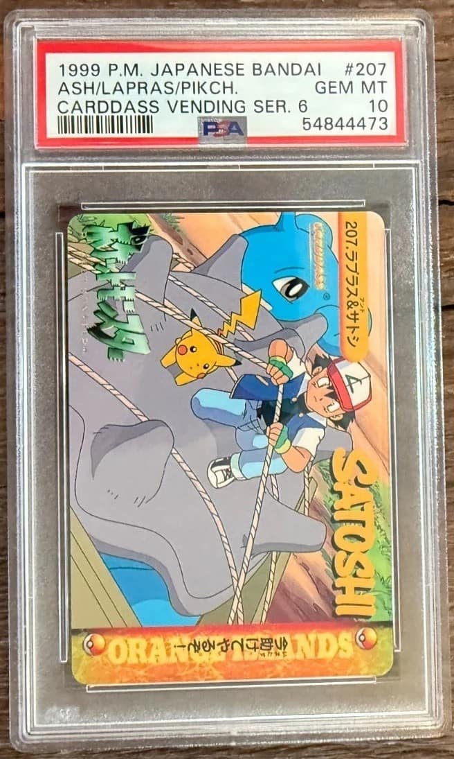 Ash/lapras/pikch